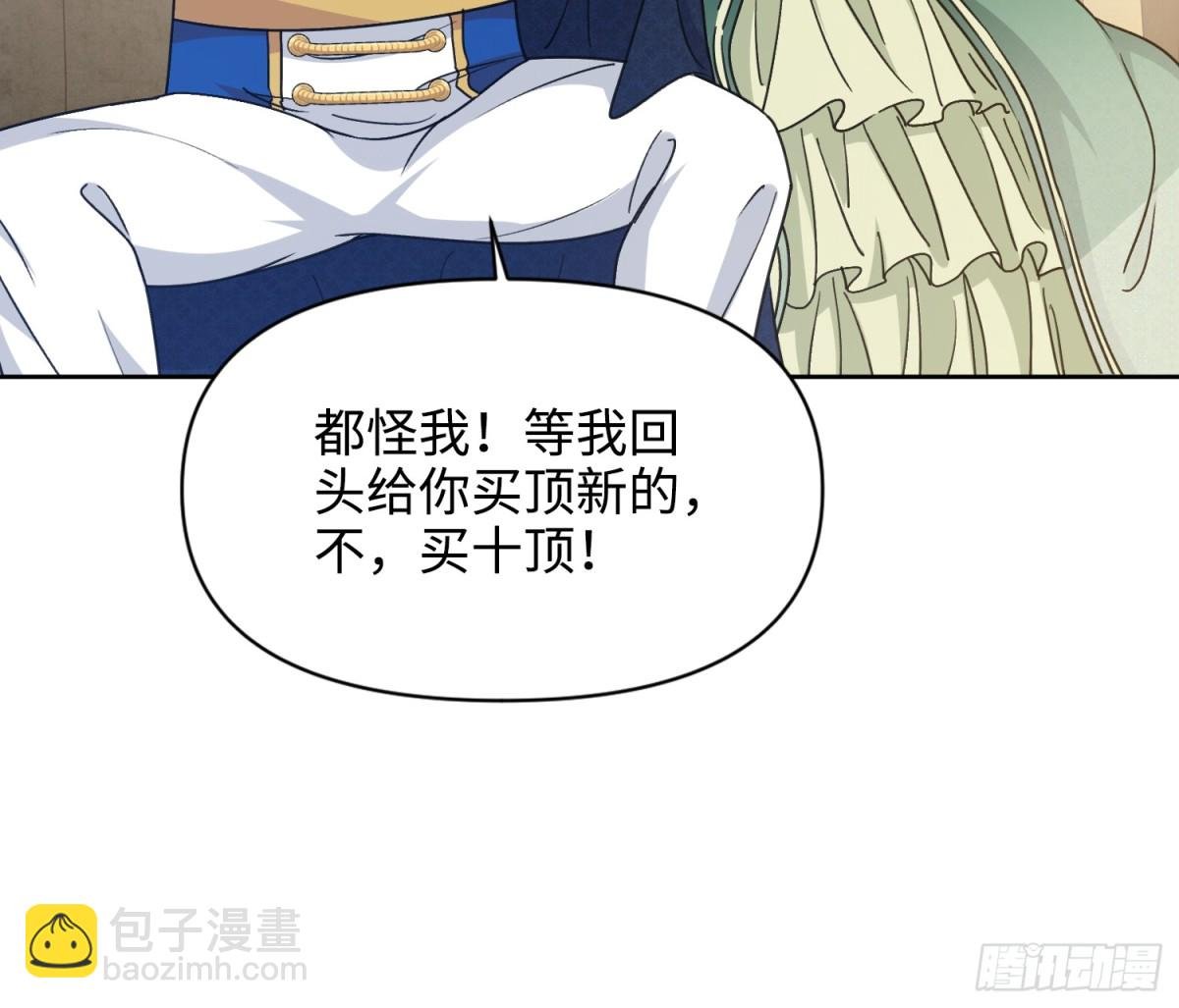 12 怀疑