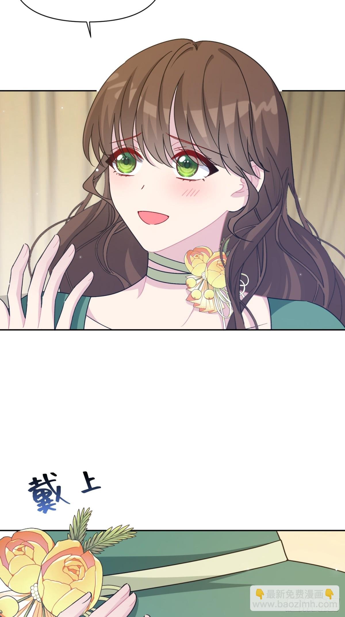 12 怀疑