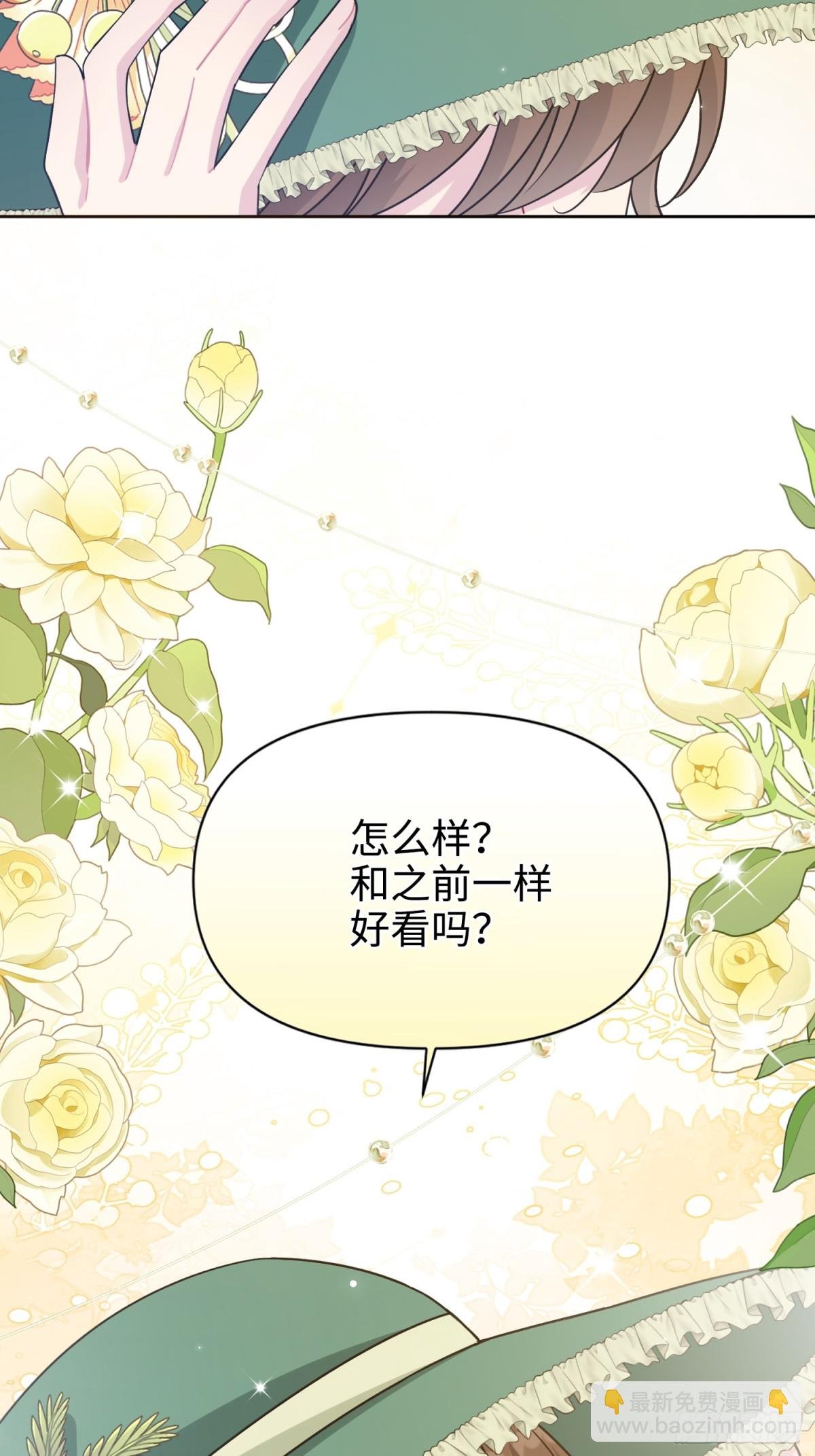 12 怀疑