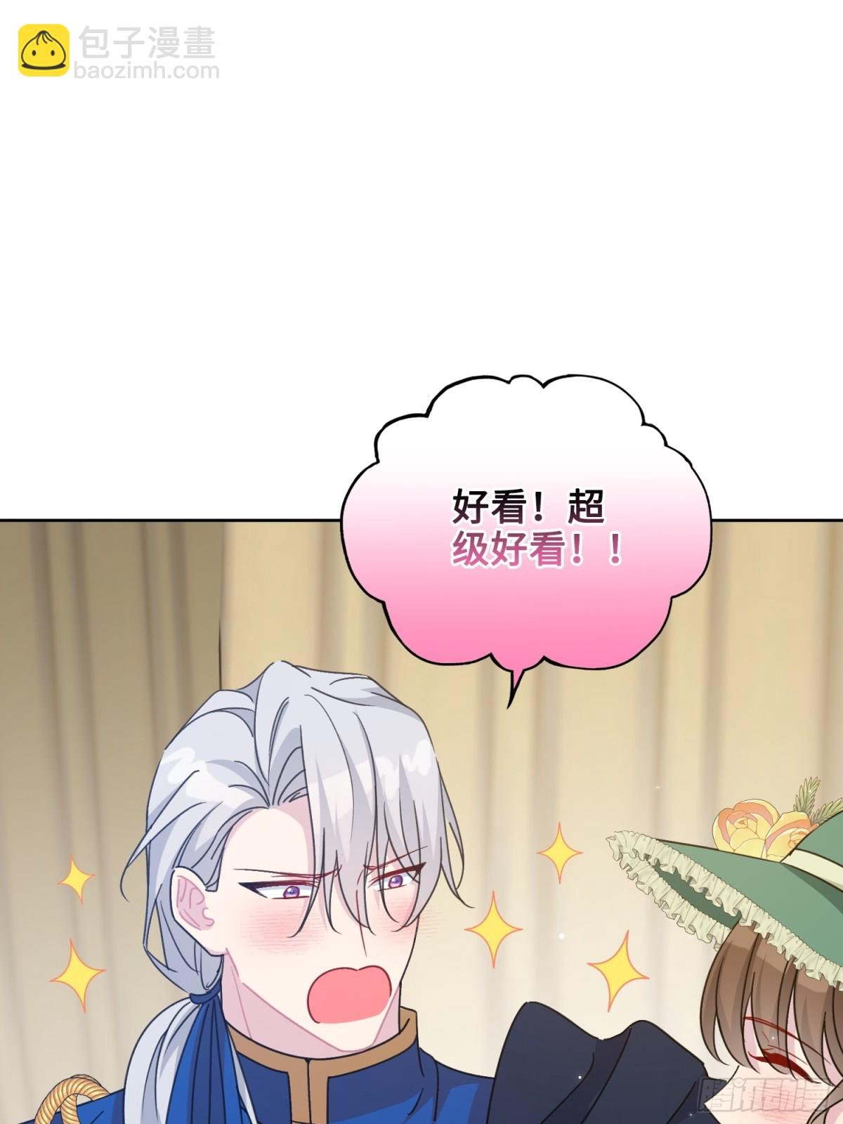 12 怀疑