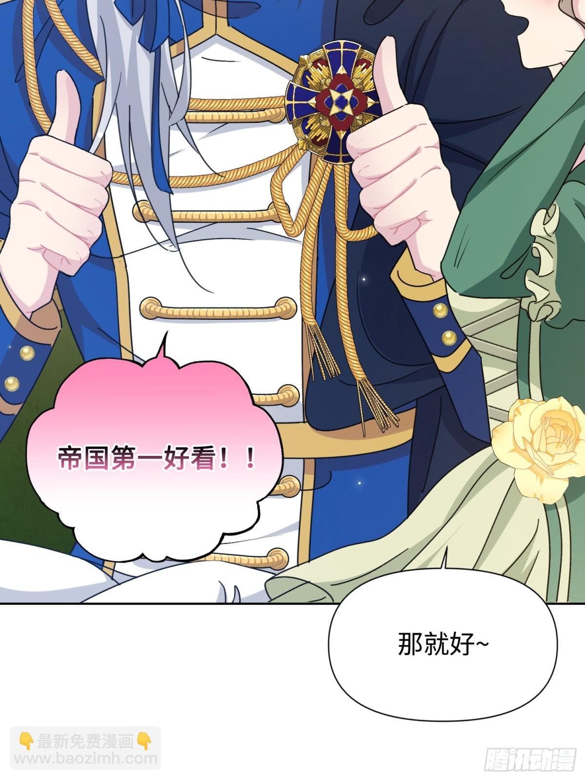 12 怀疑