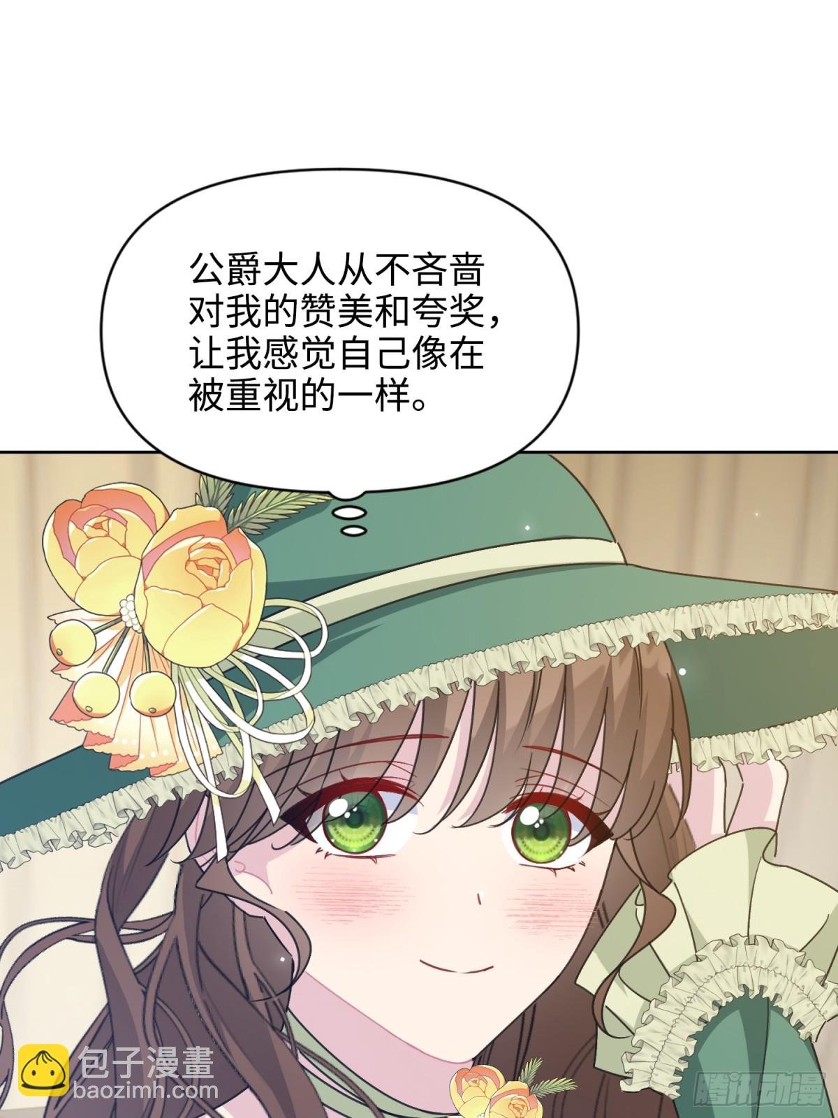 12 怀疑