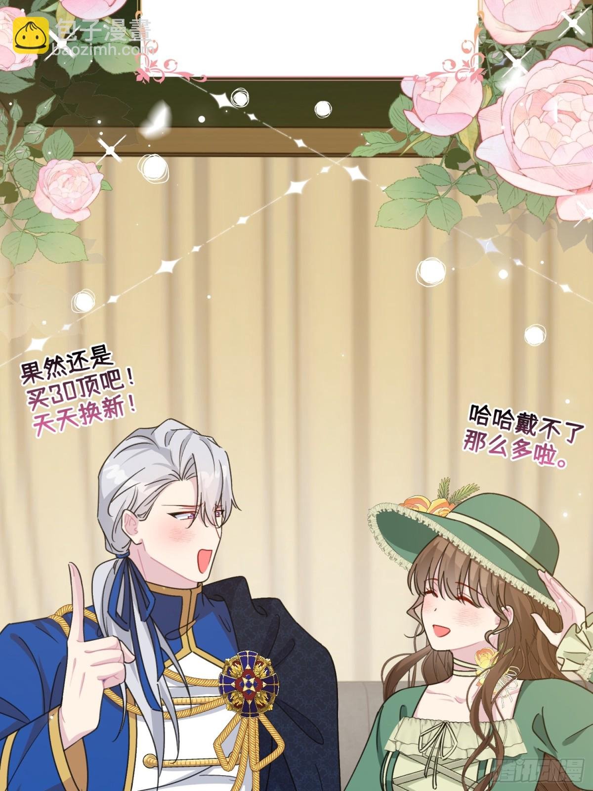 12 怀疑