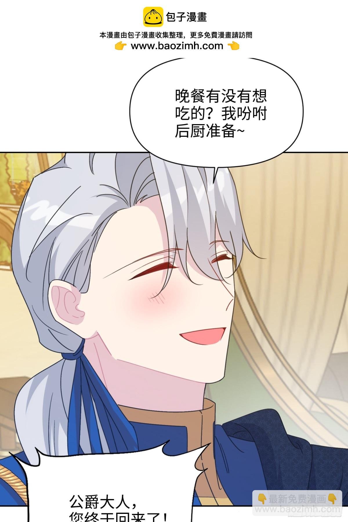 12 怀疑