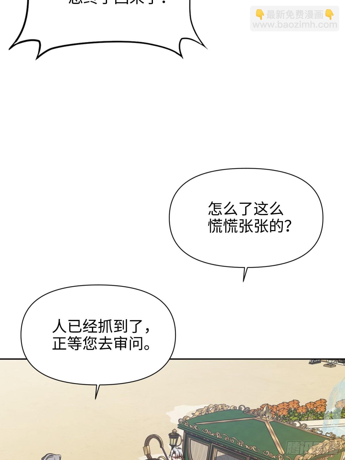 12 怀疑