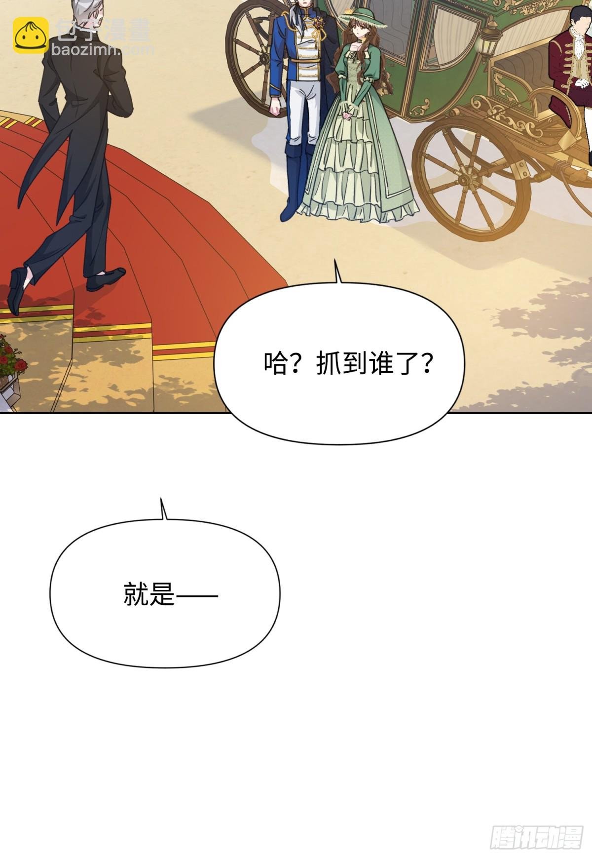 12 怀疑
