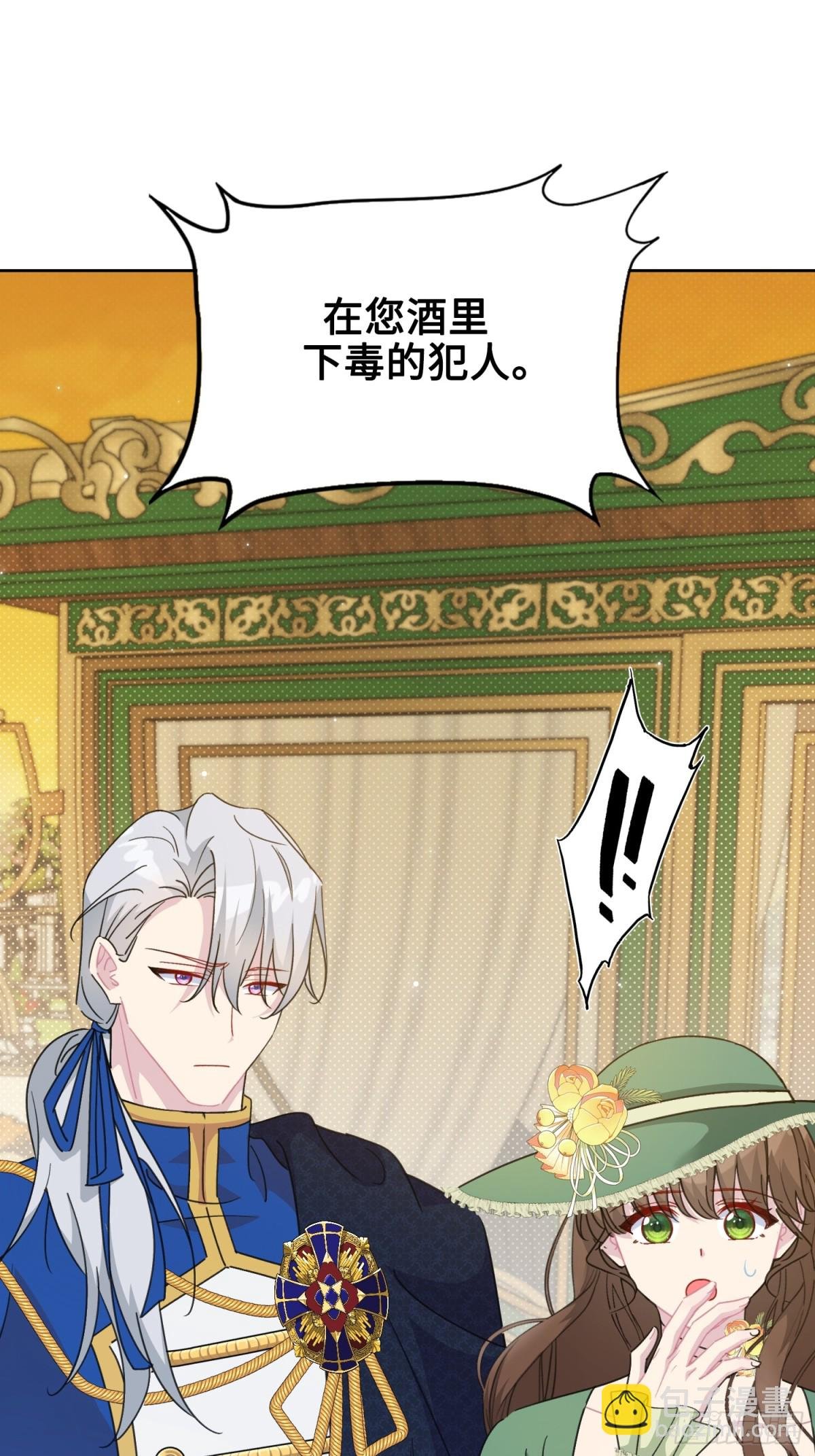 12 怀疑