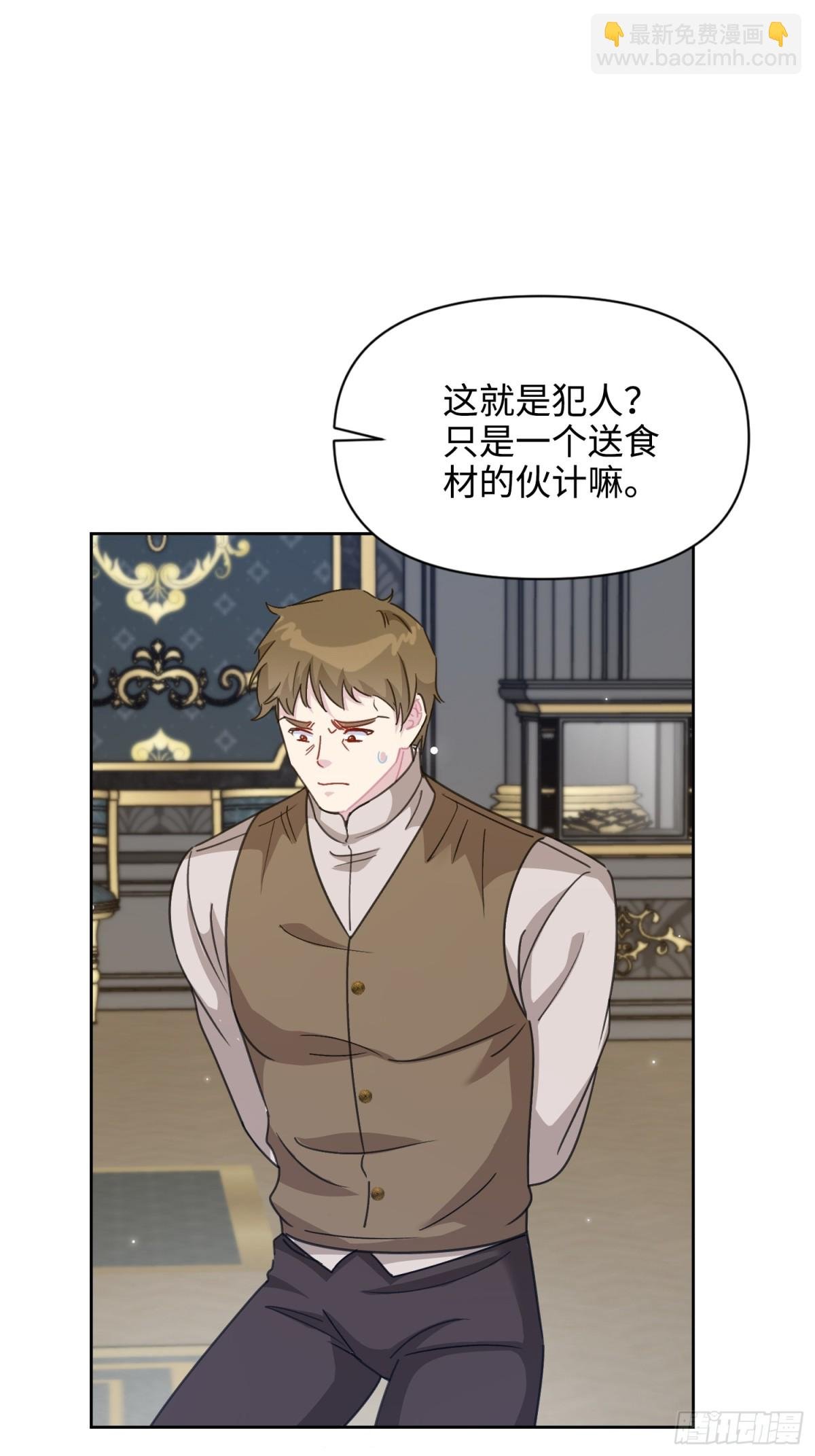 12 怀疑