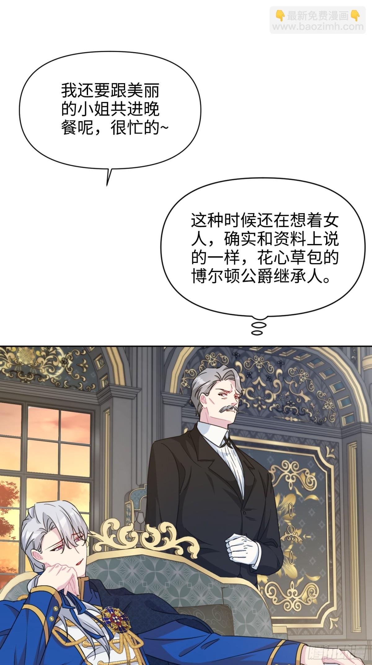 12 怀疑