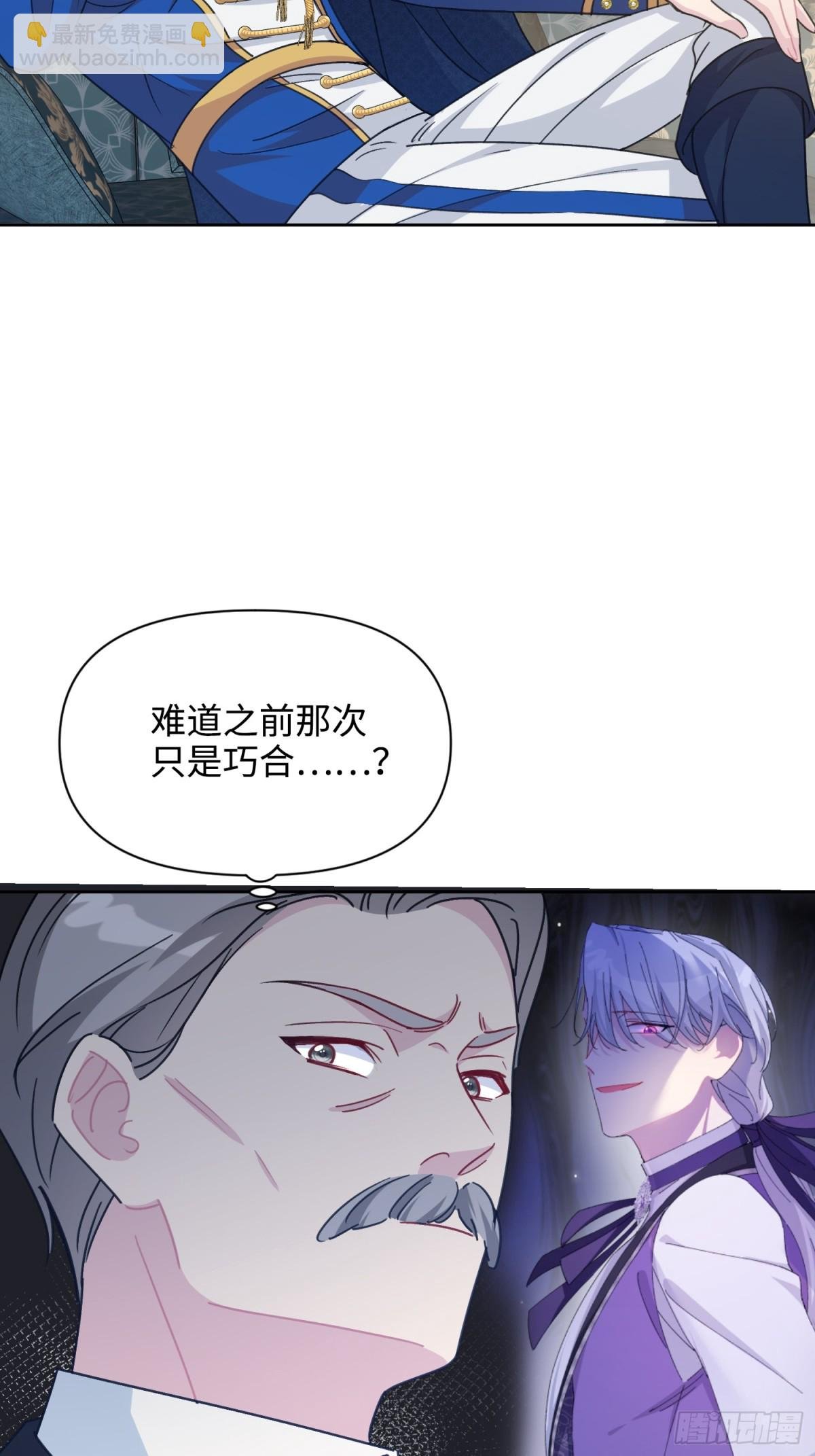 12 怀疑