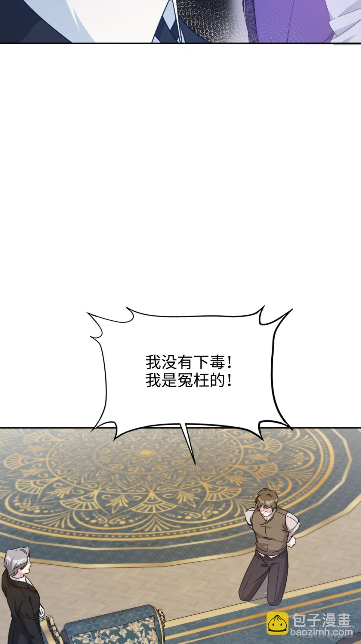 12 怀疑