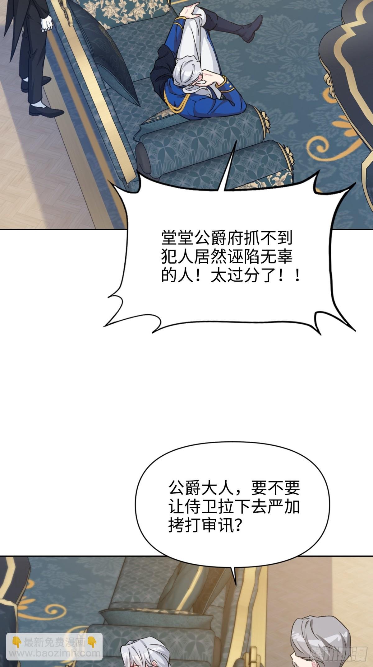 12 怀疑