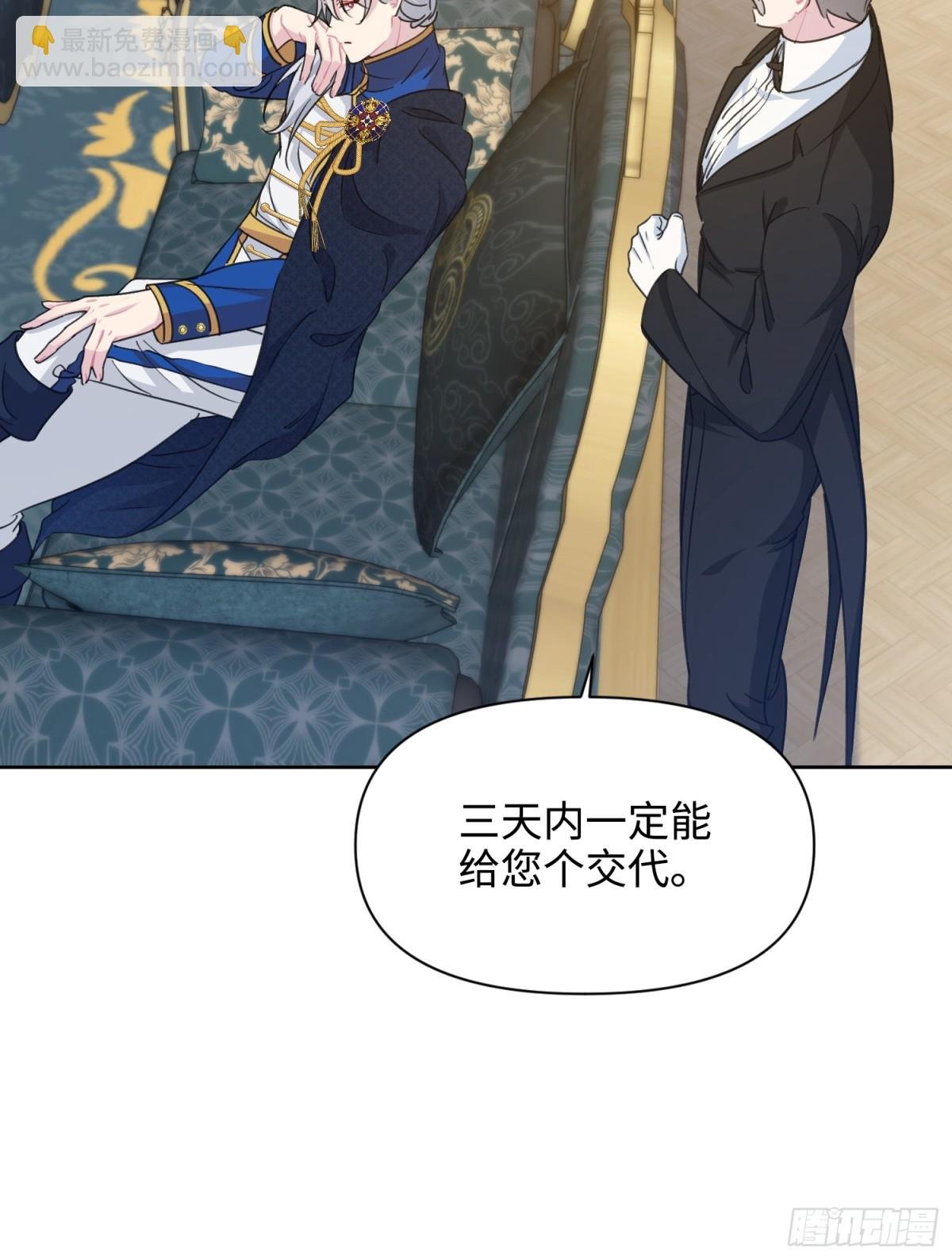 12 怀疑