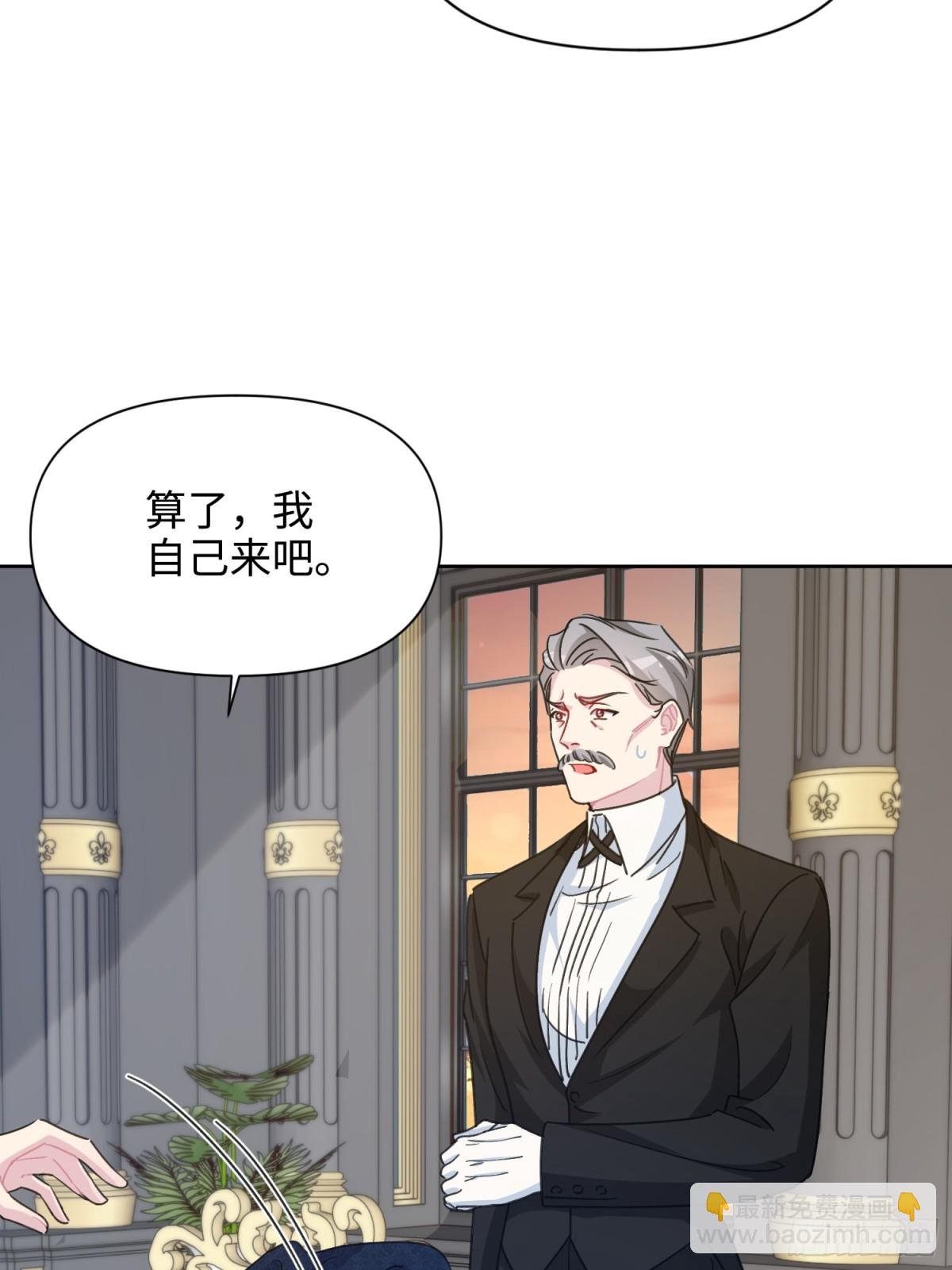 12 怀疑