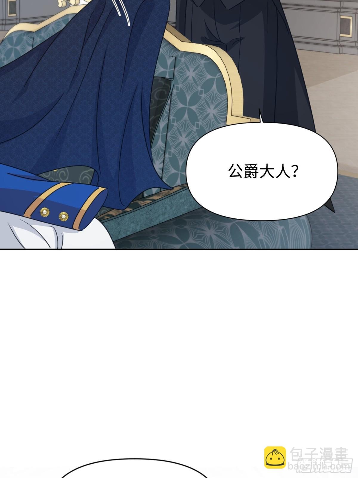 12 怀疑