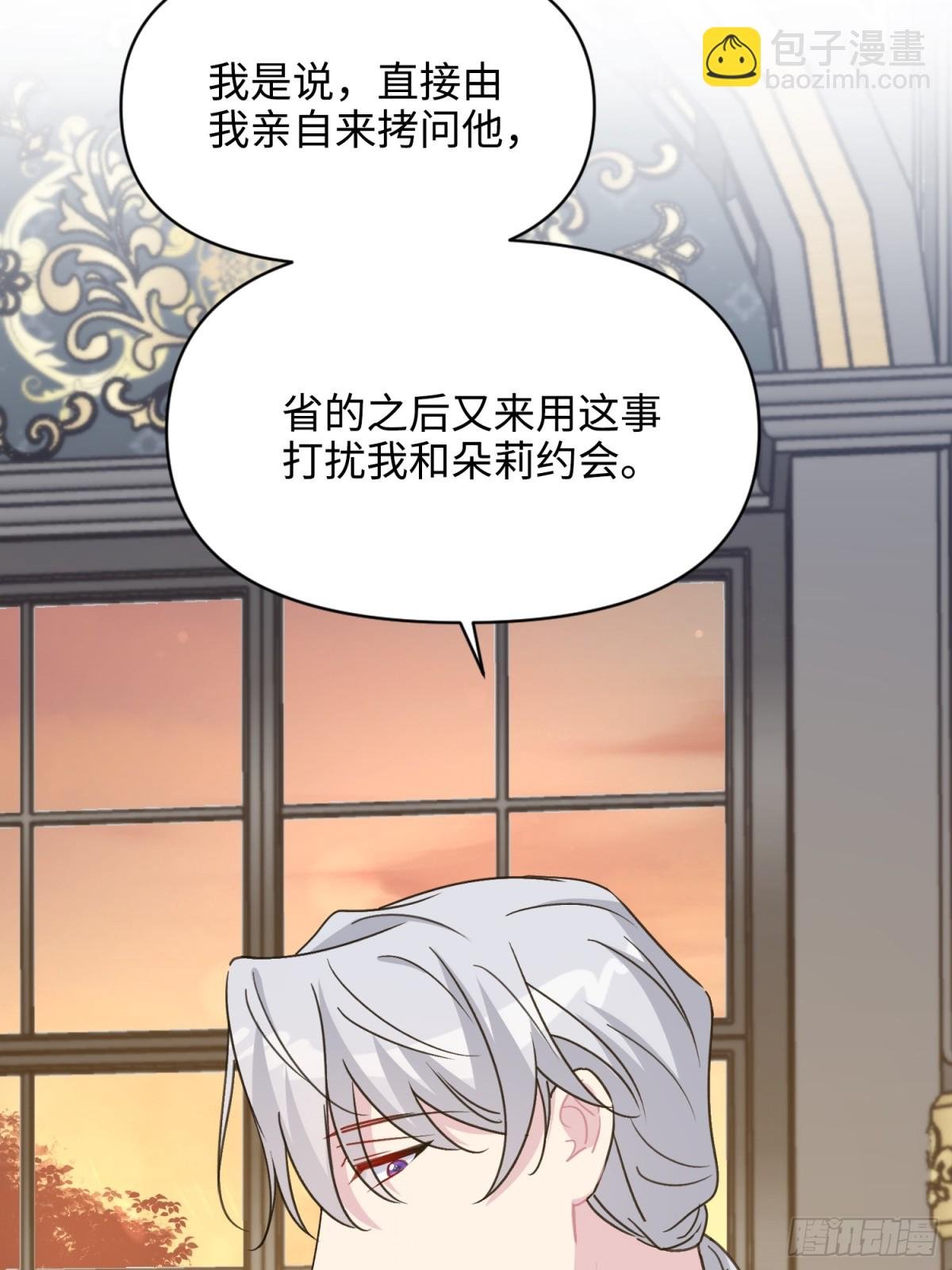12 怀疑