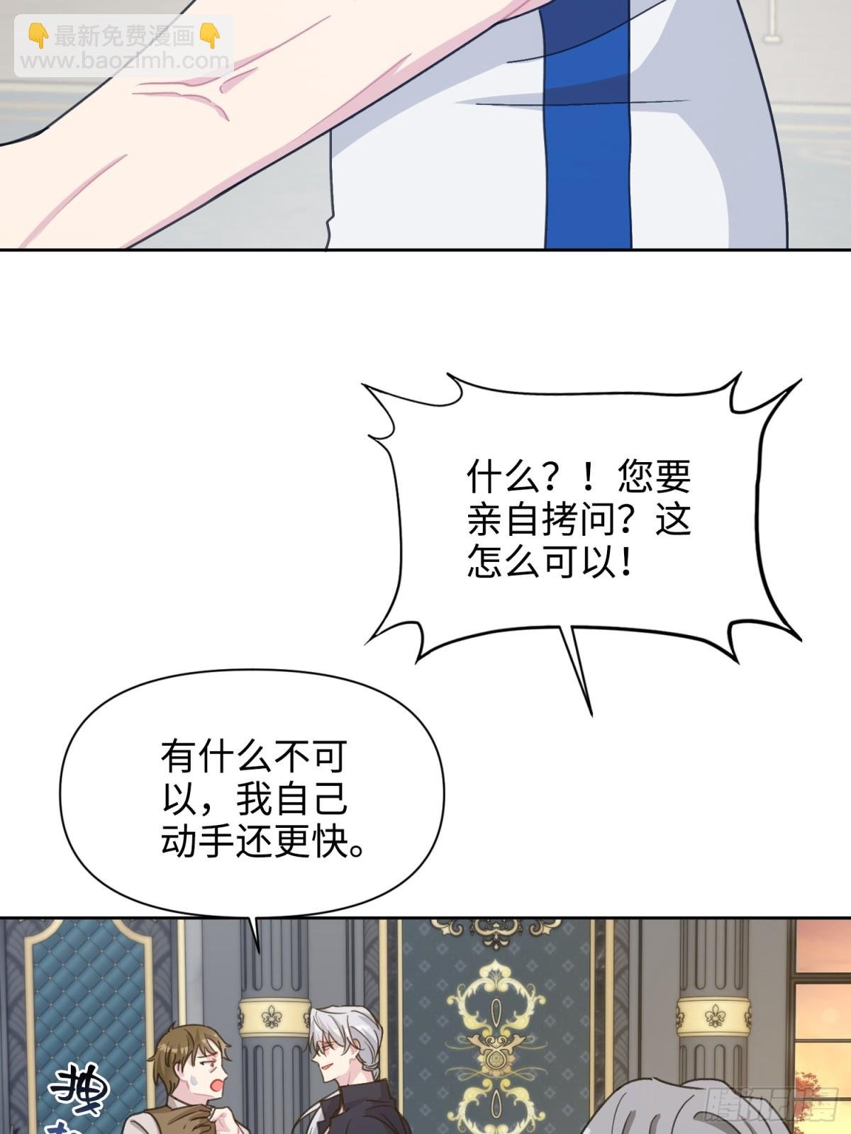 12 怀疑