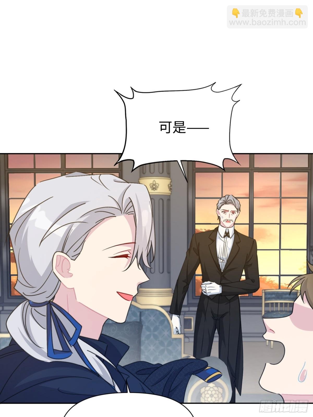 12 怀疑