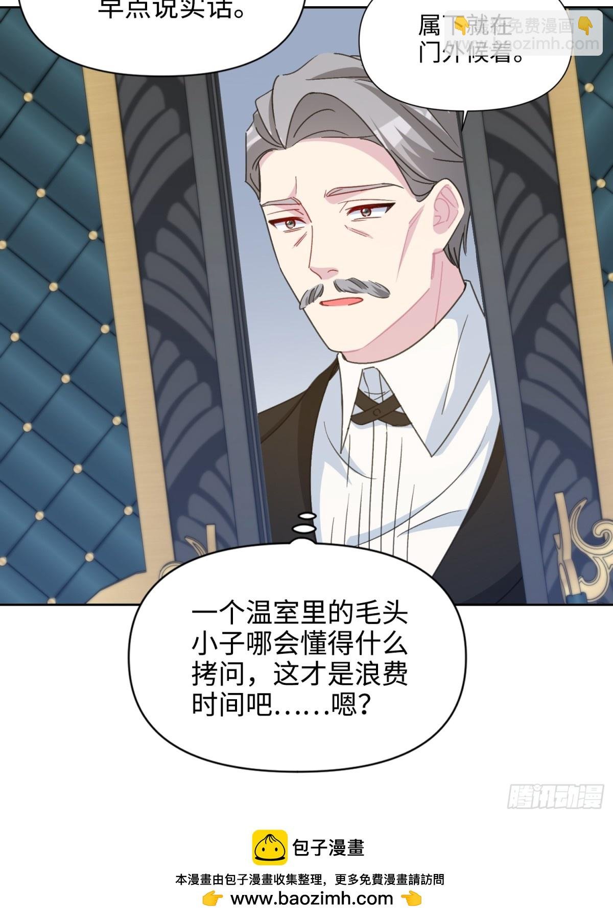 12 怀疑