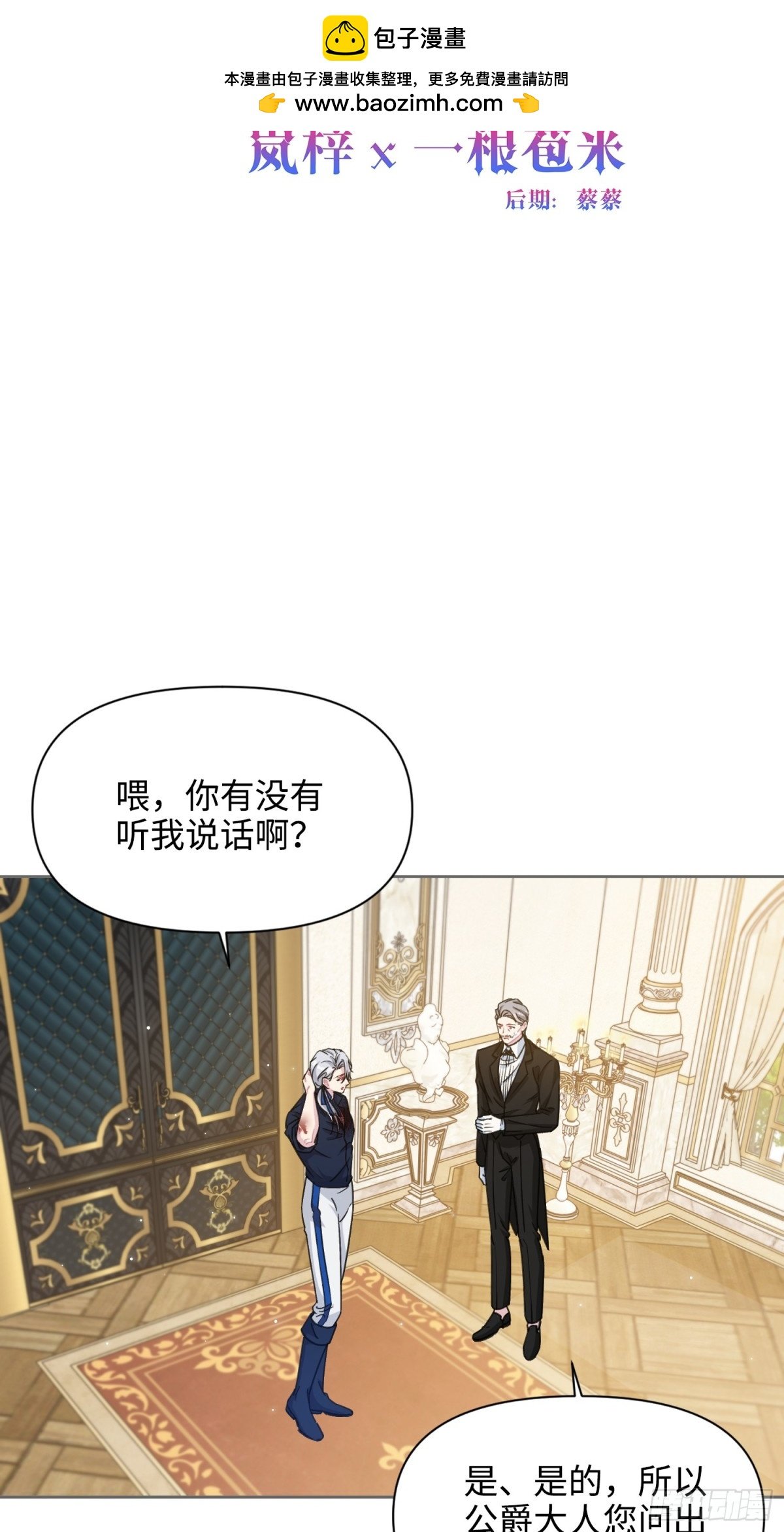 13 回家