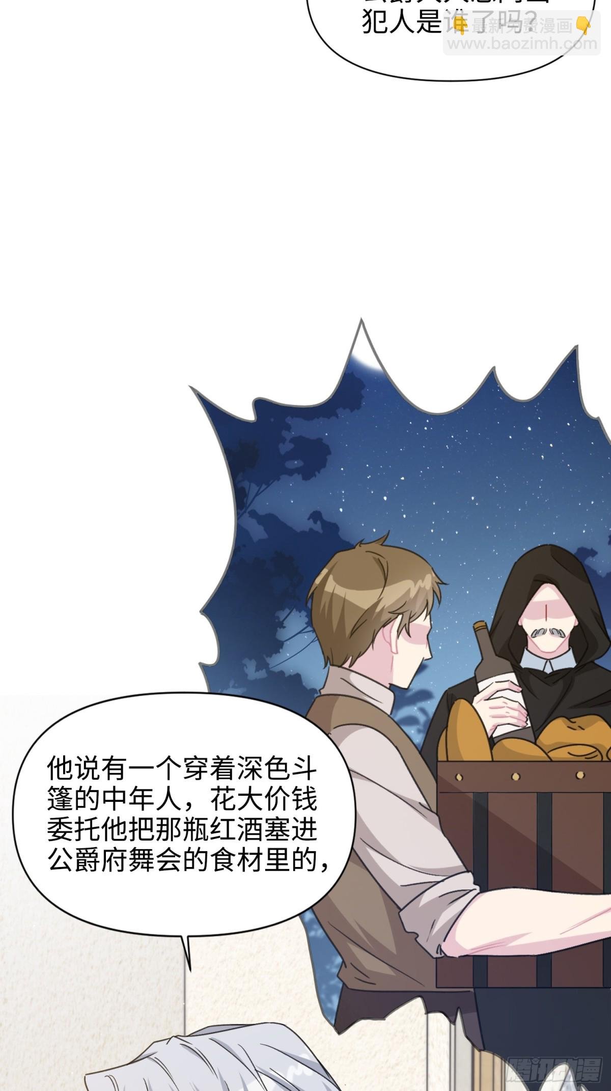 13 回家