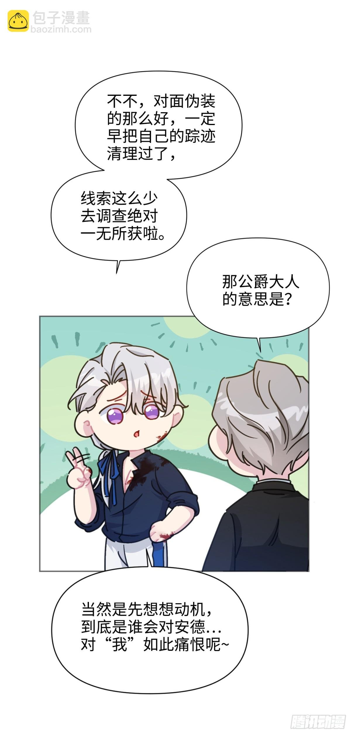 13 回家