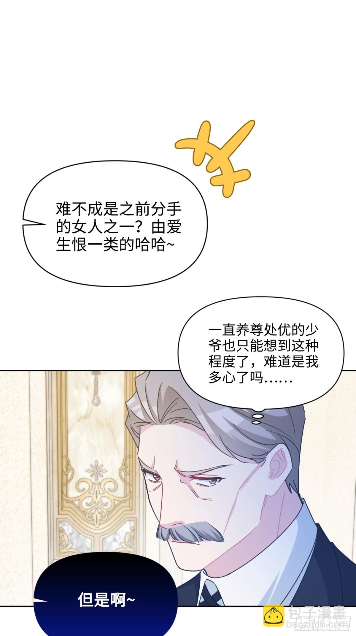 13 回家