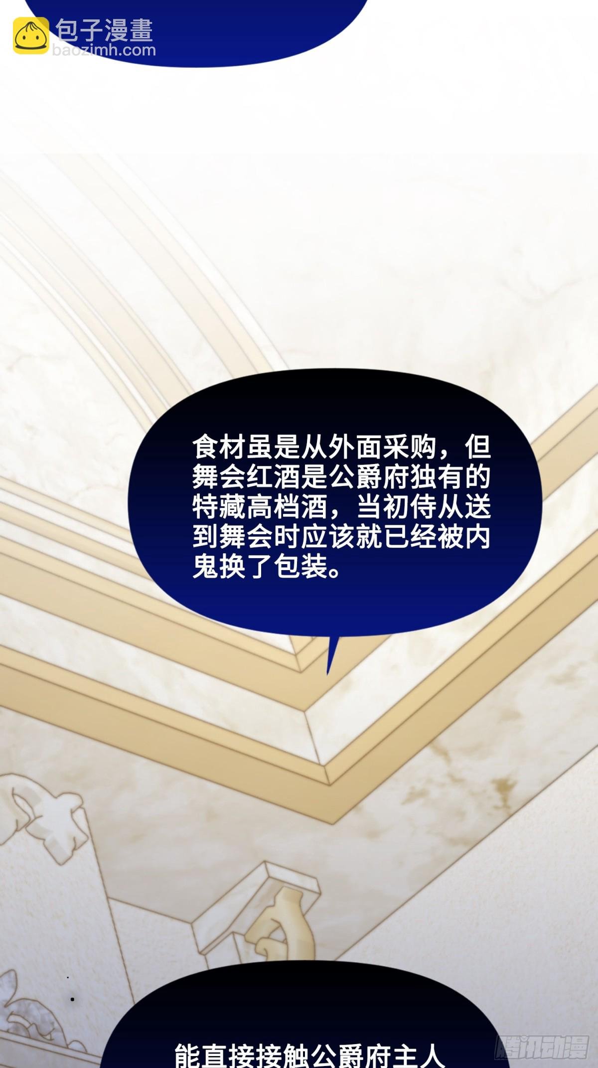 13 回家