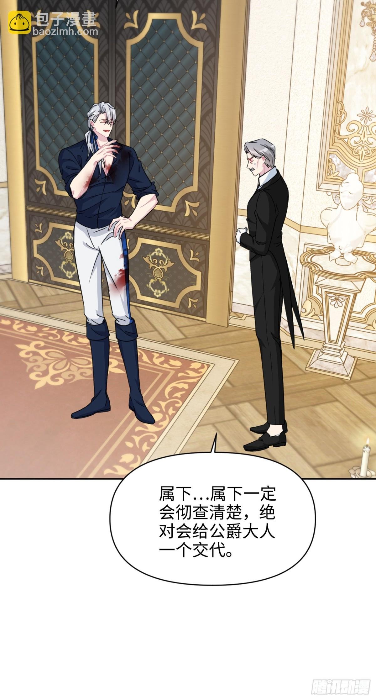 13 回家