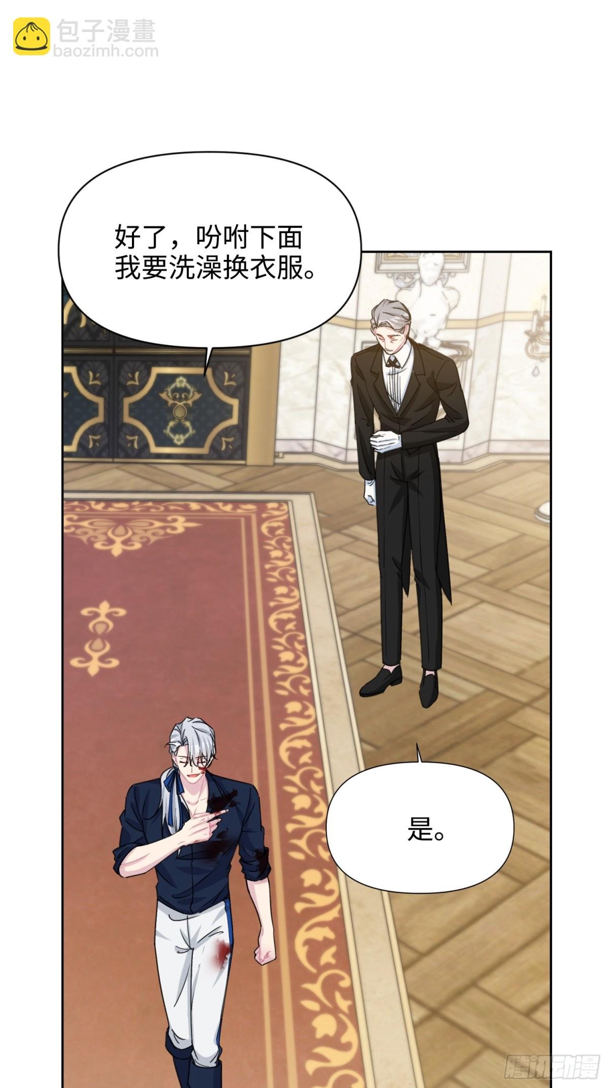 13 回家