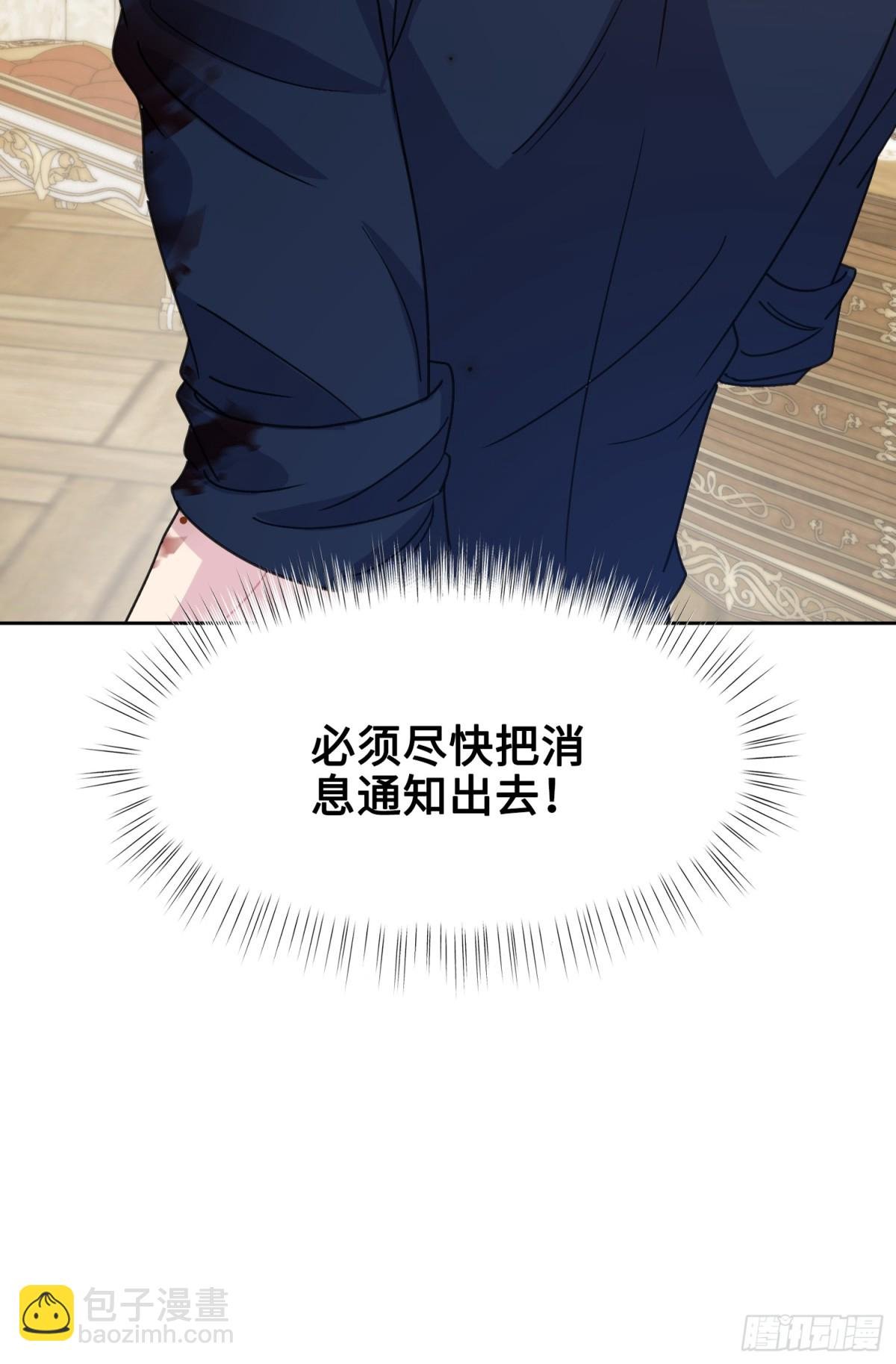 13 回家