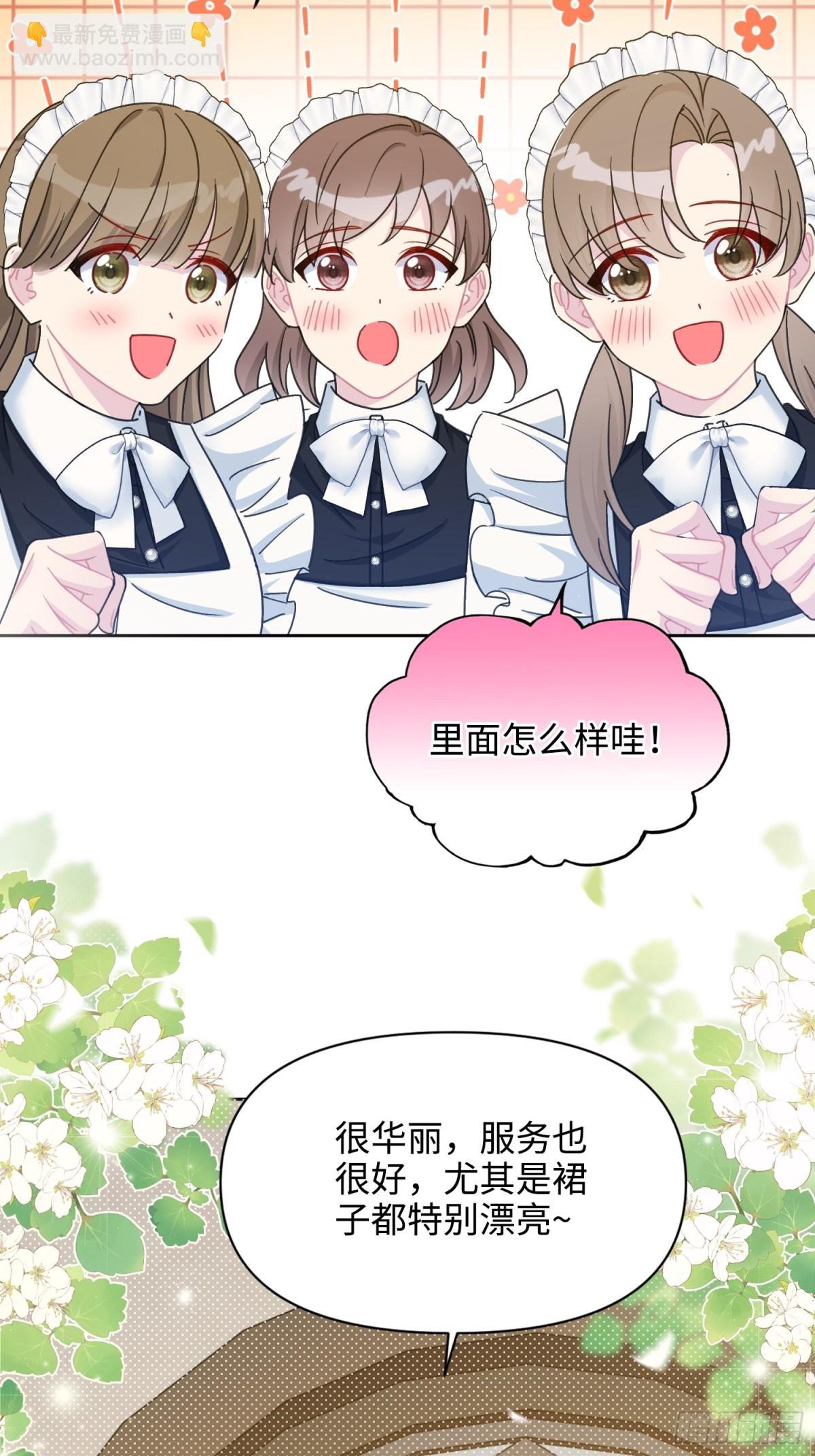 13 回家