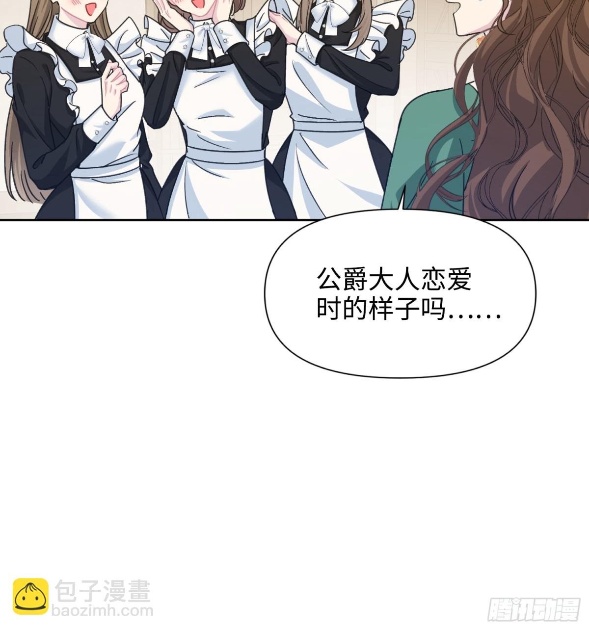 13 回家
