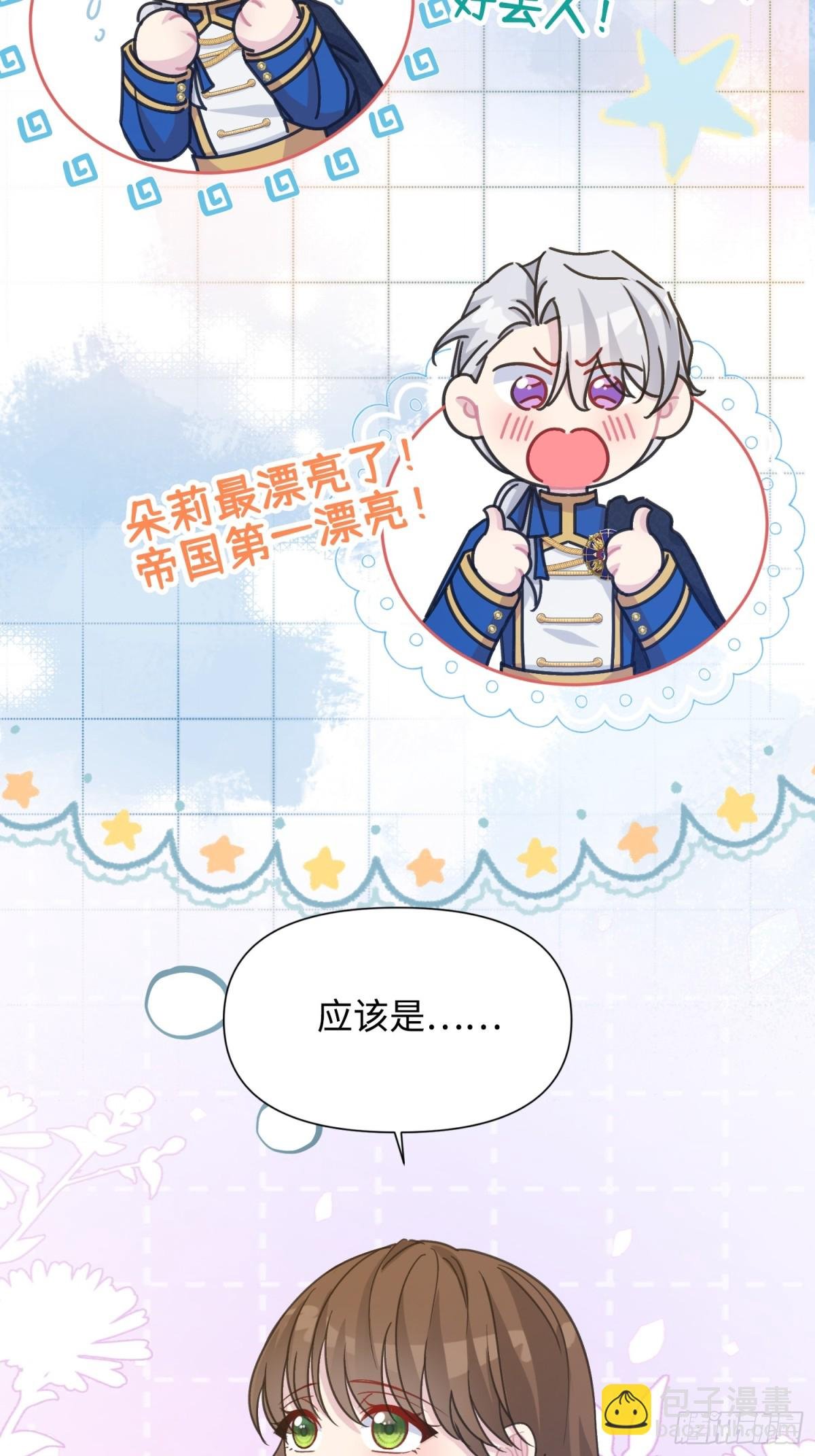 13 回家