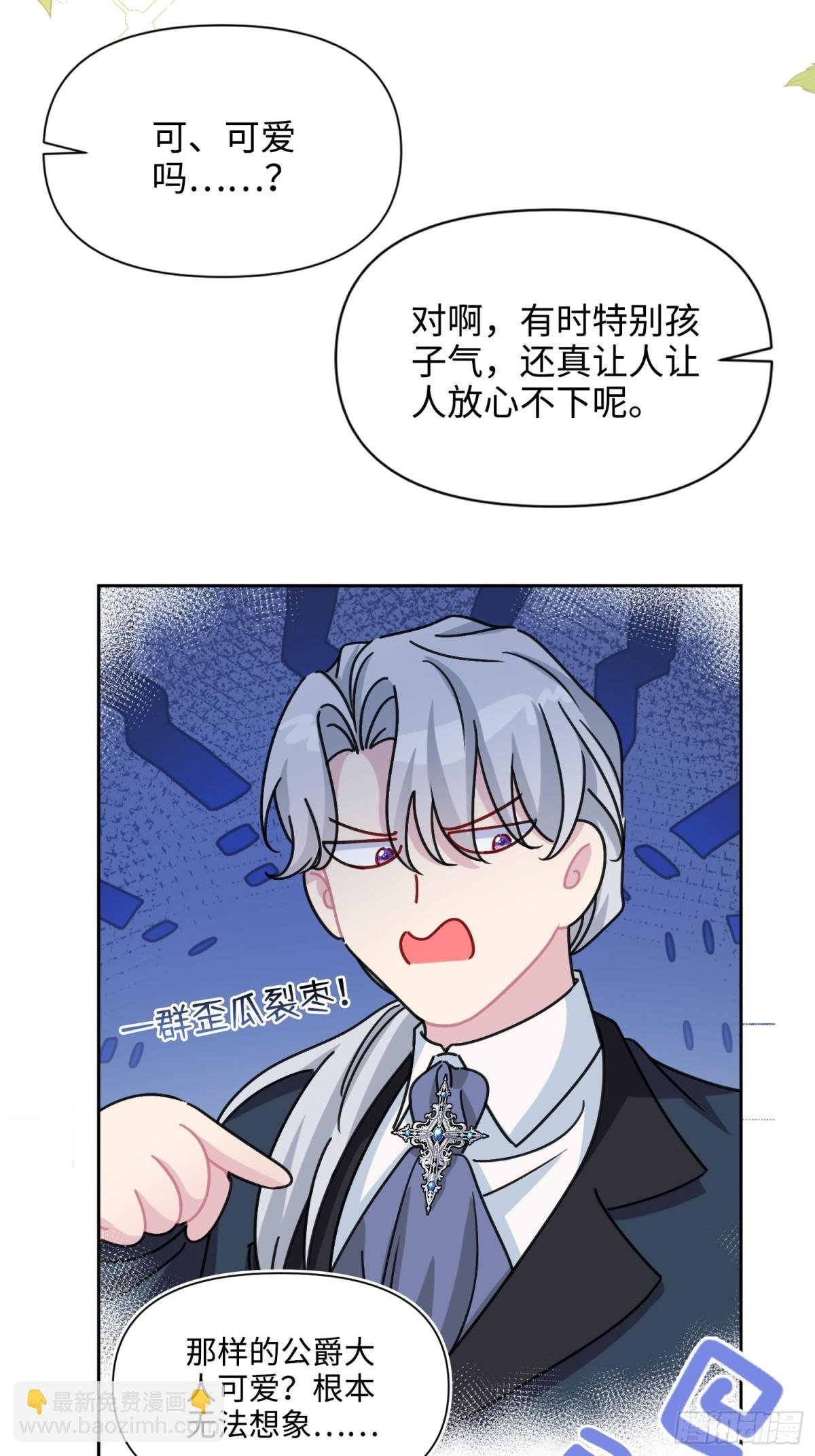13 回家