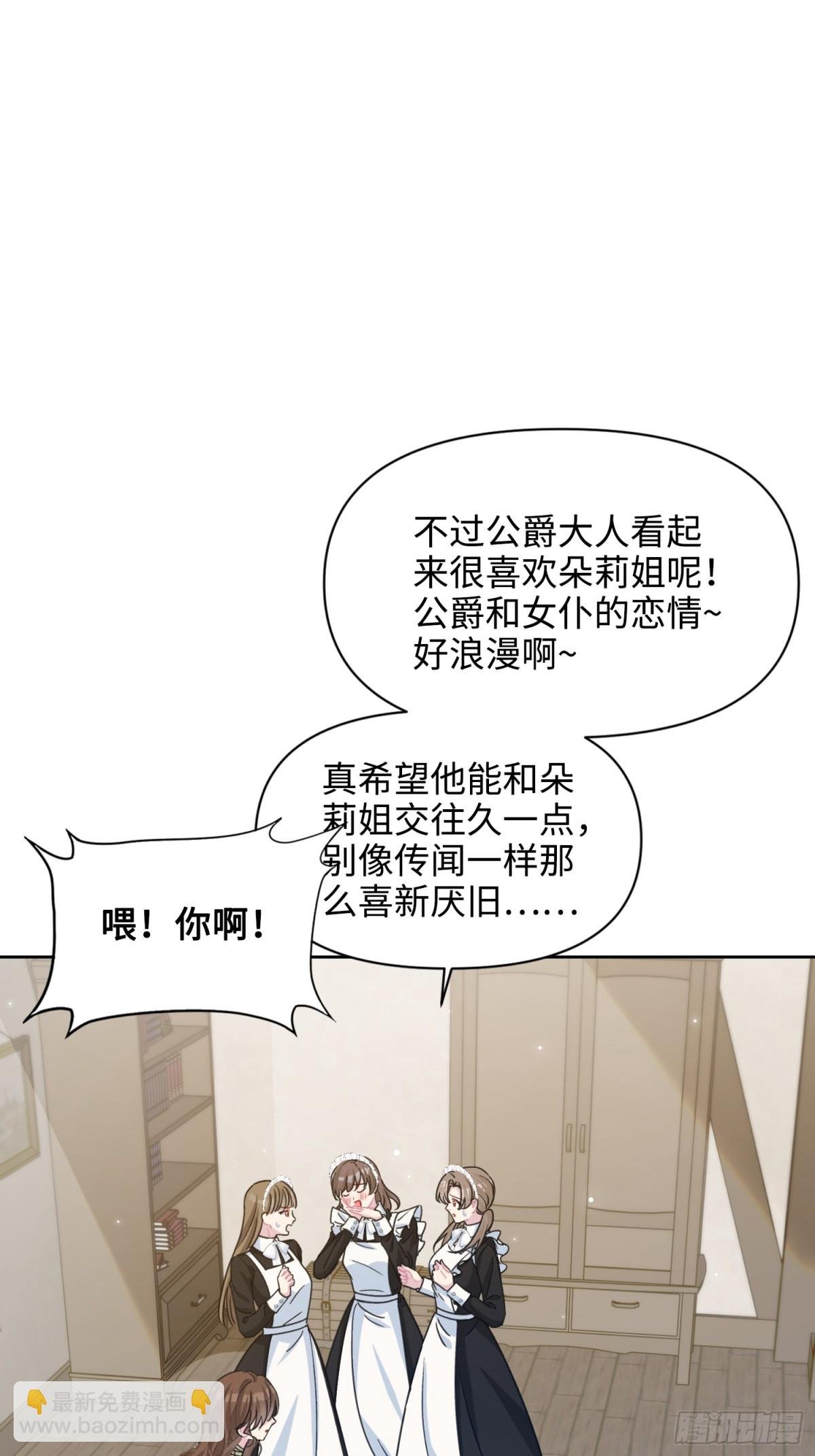 13 回家