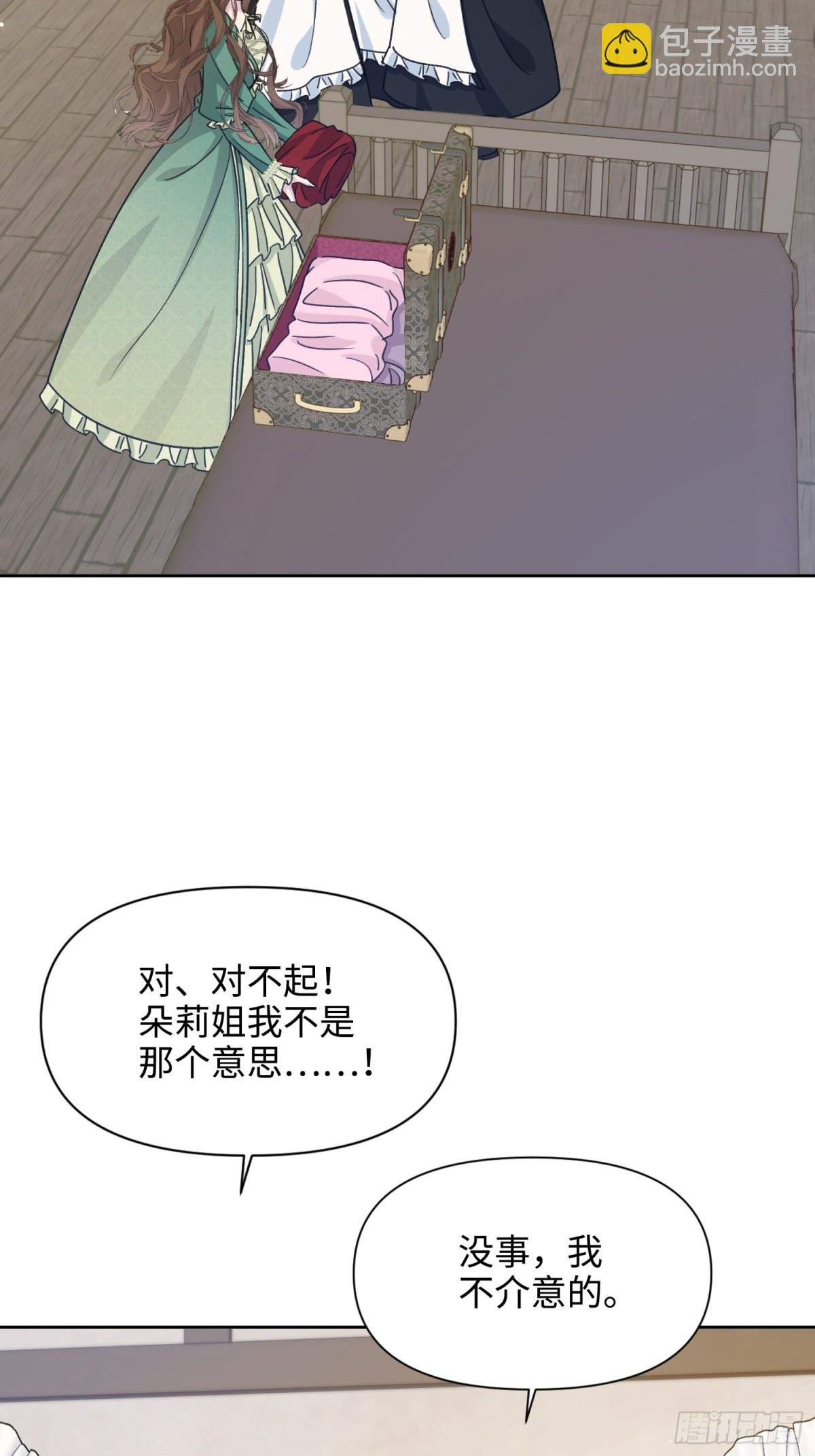 13 回家