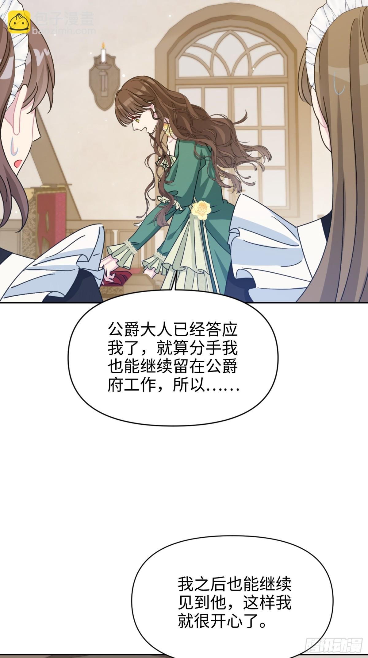 13 回家