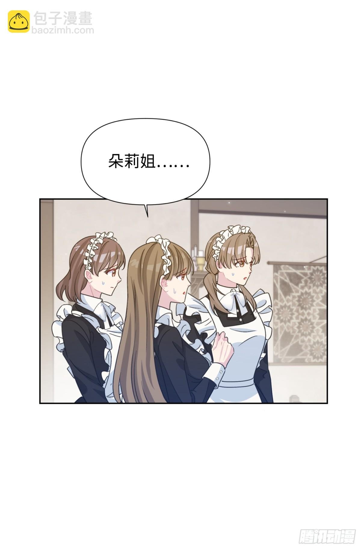 13 回家