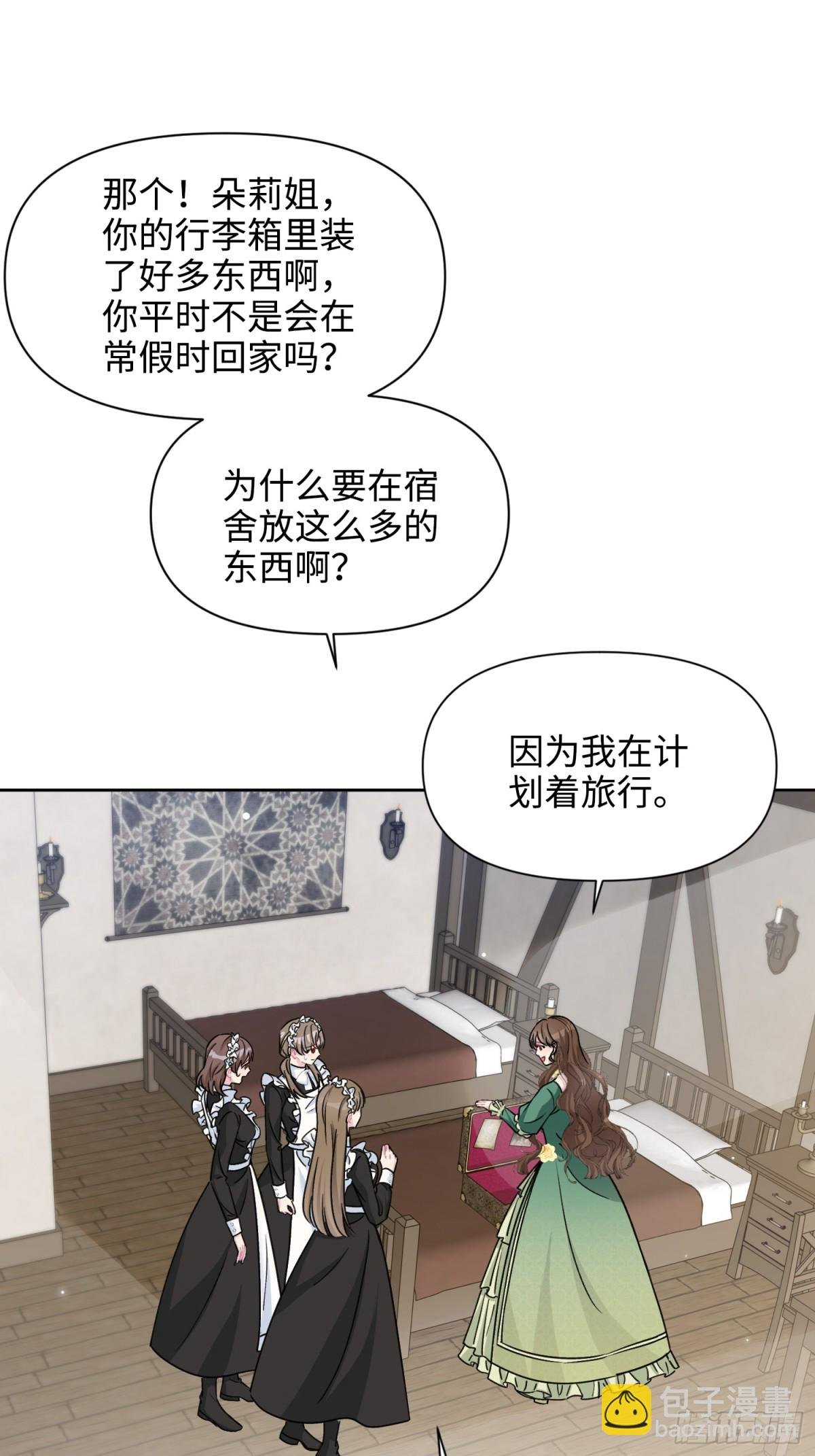 13 回家