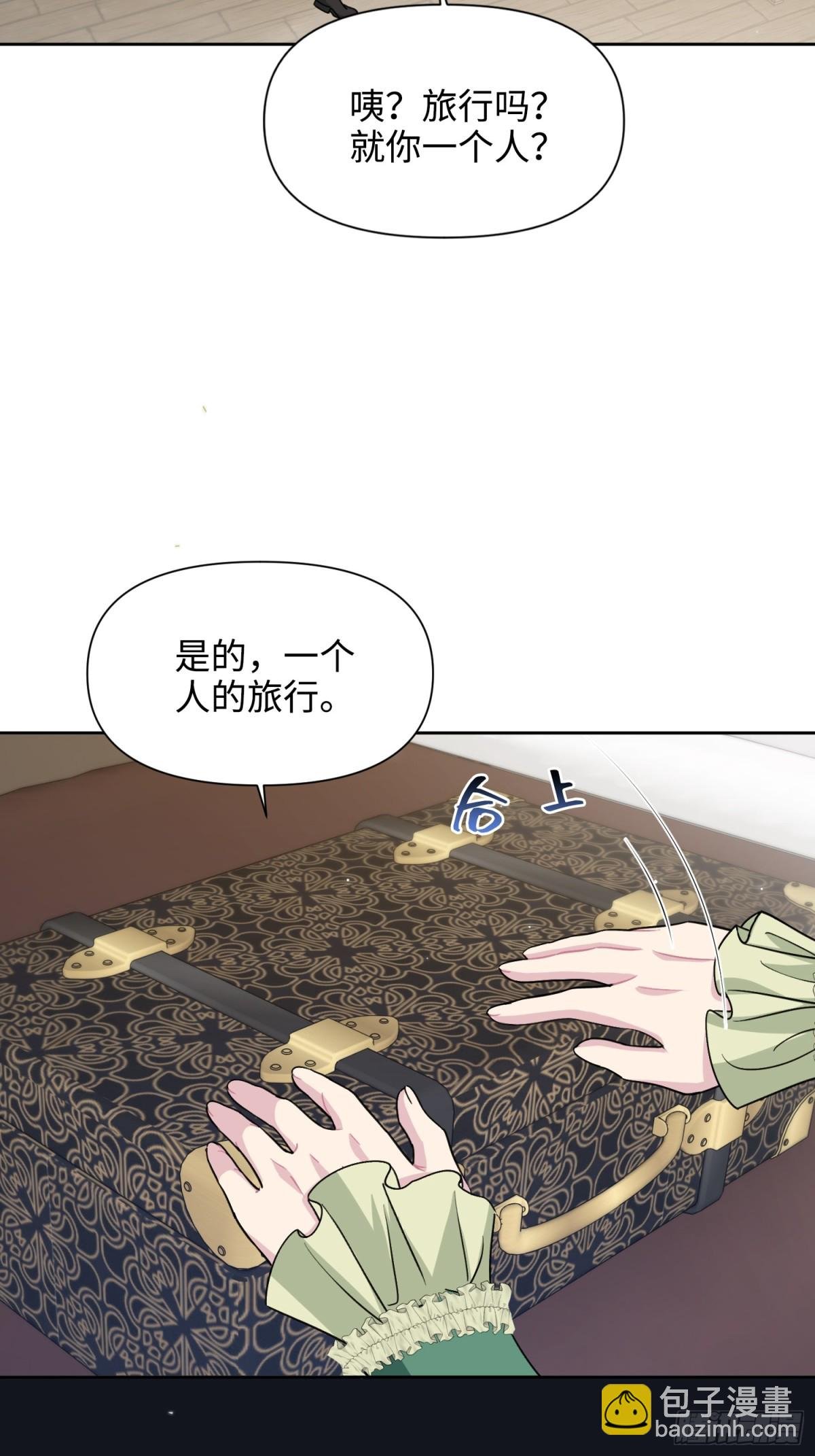 13 回家