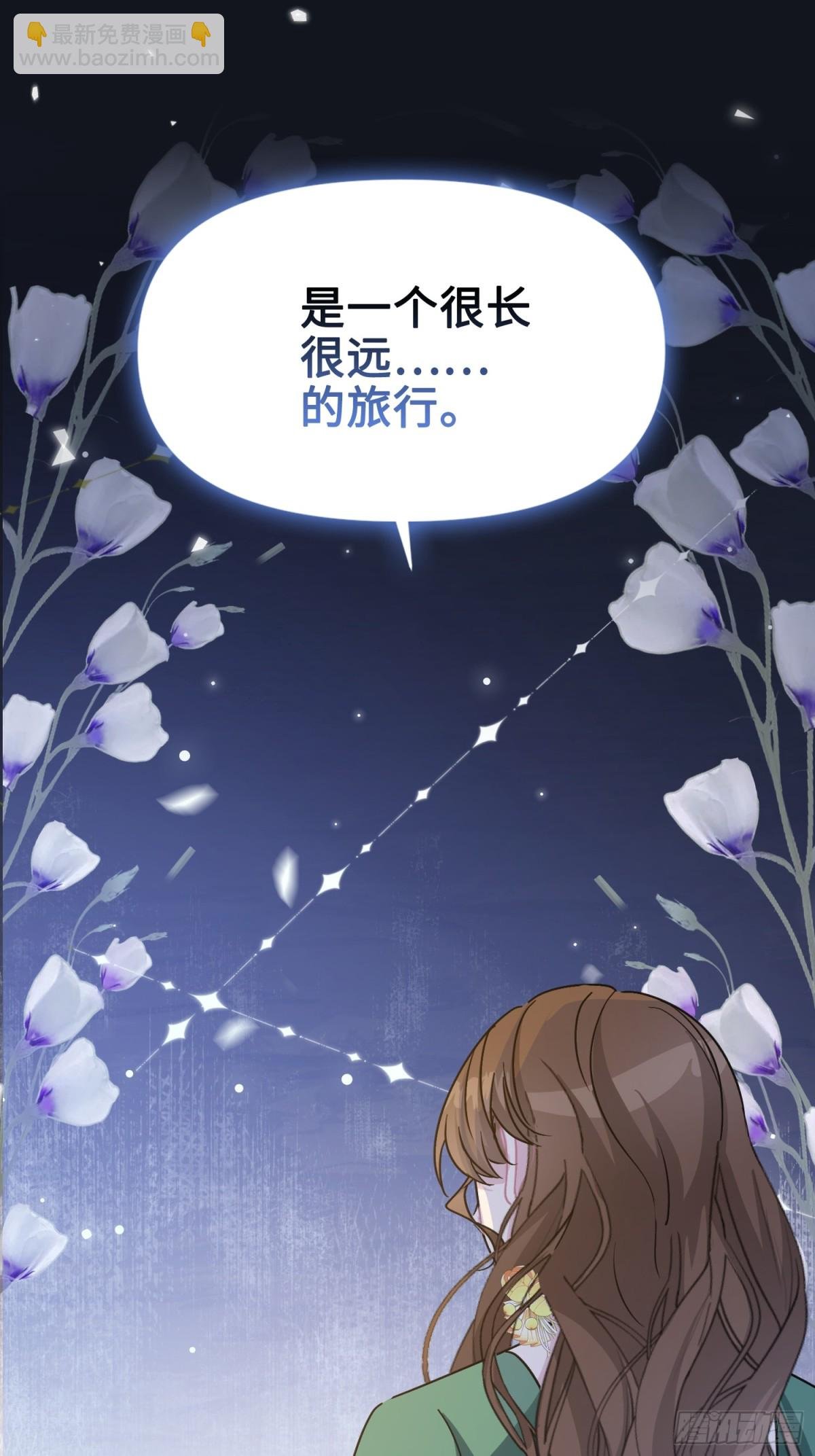 13 回家