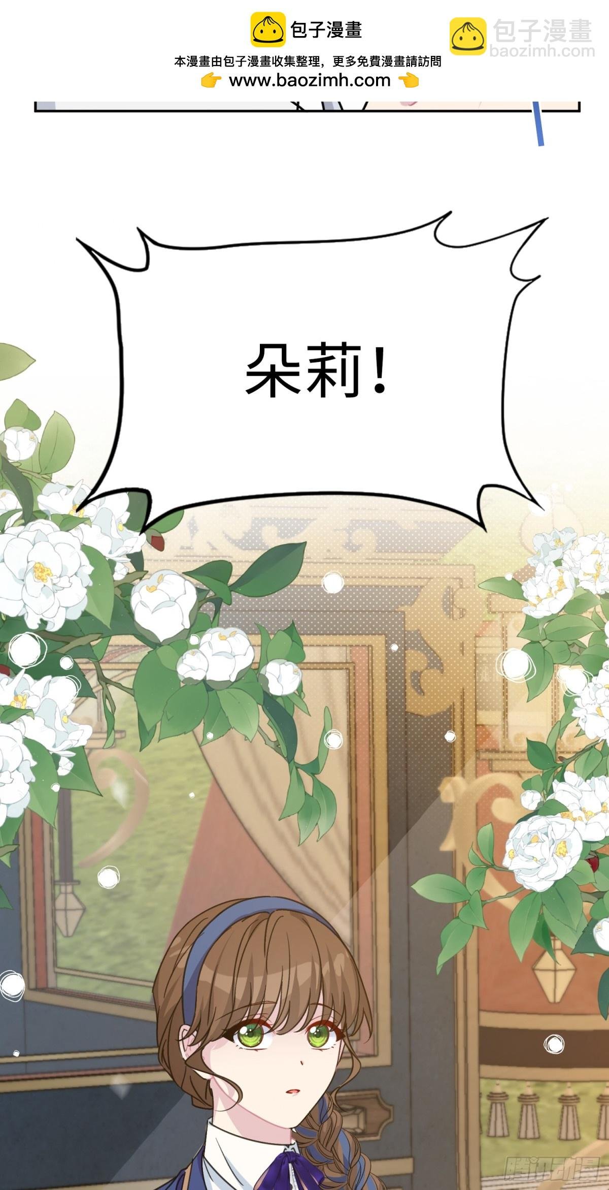 13 回家
