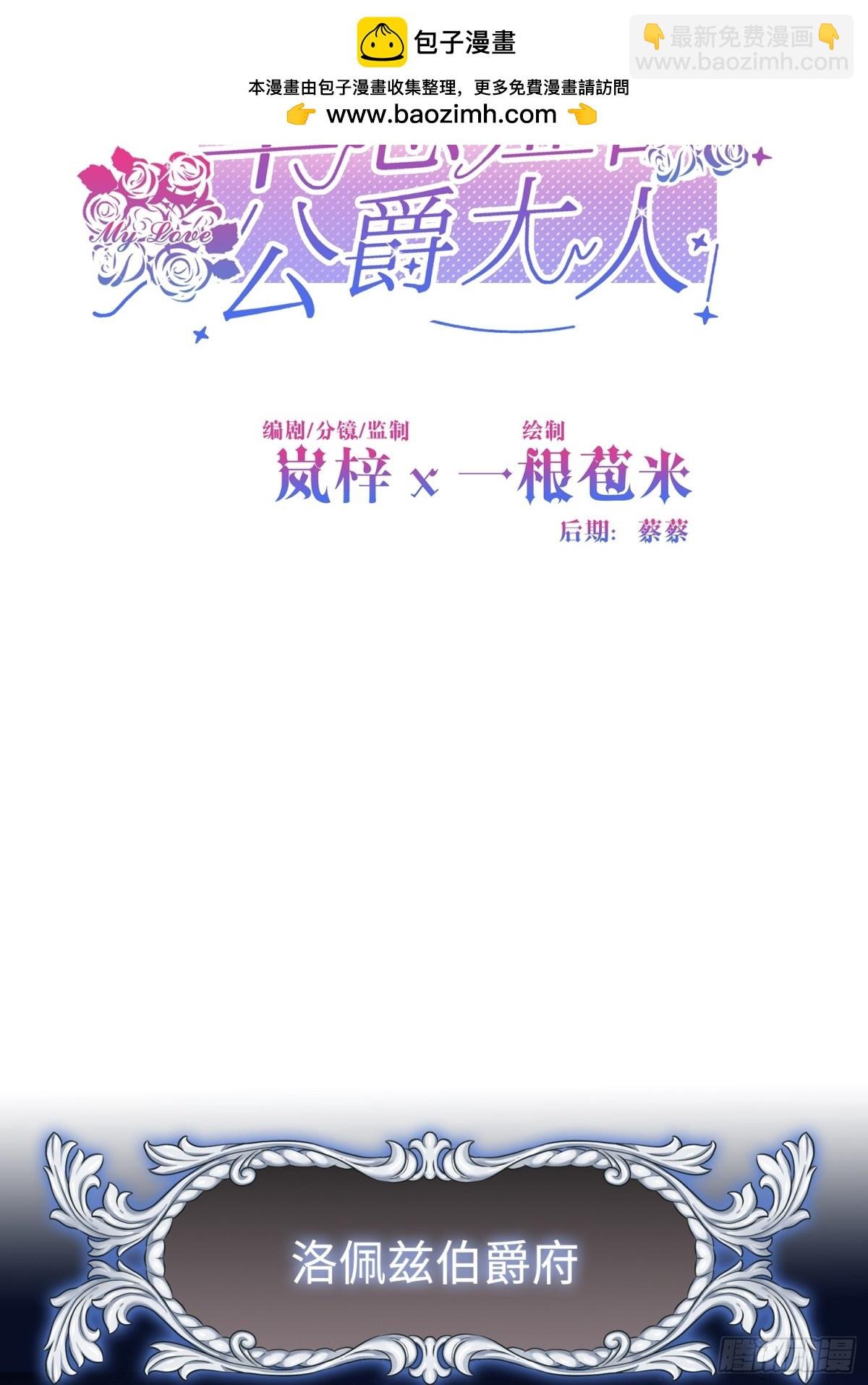 14 洛佩兹伯爵府