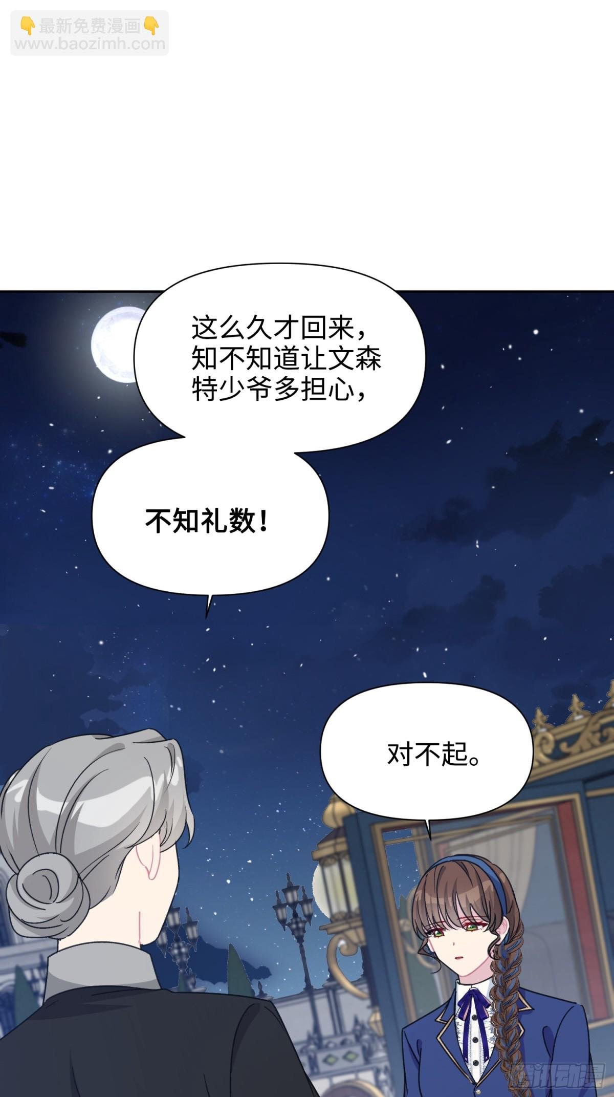 14 洛佩兹伯爵府