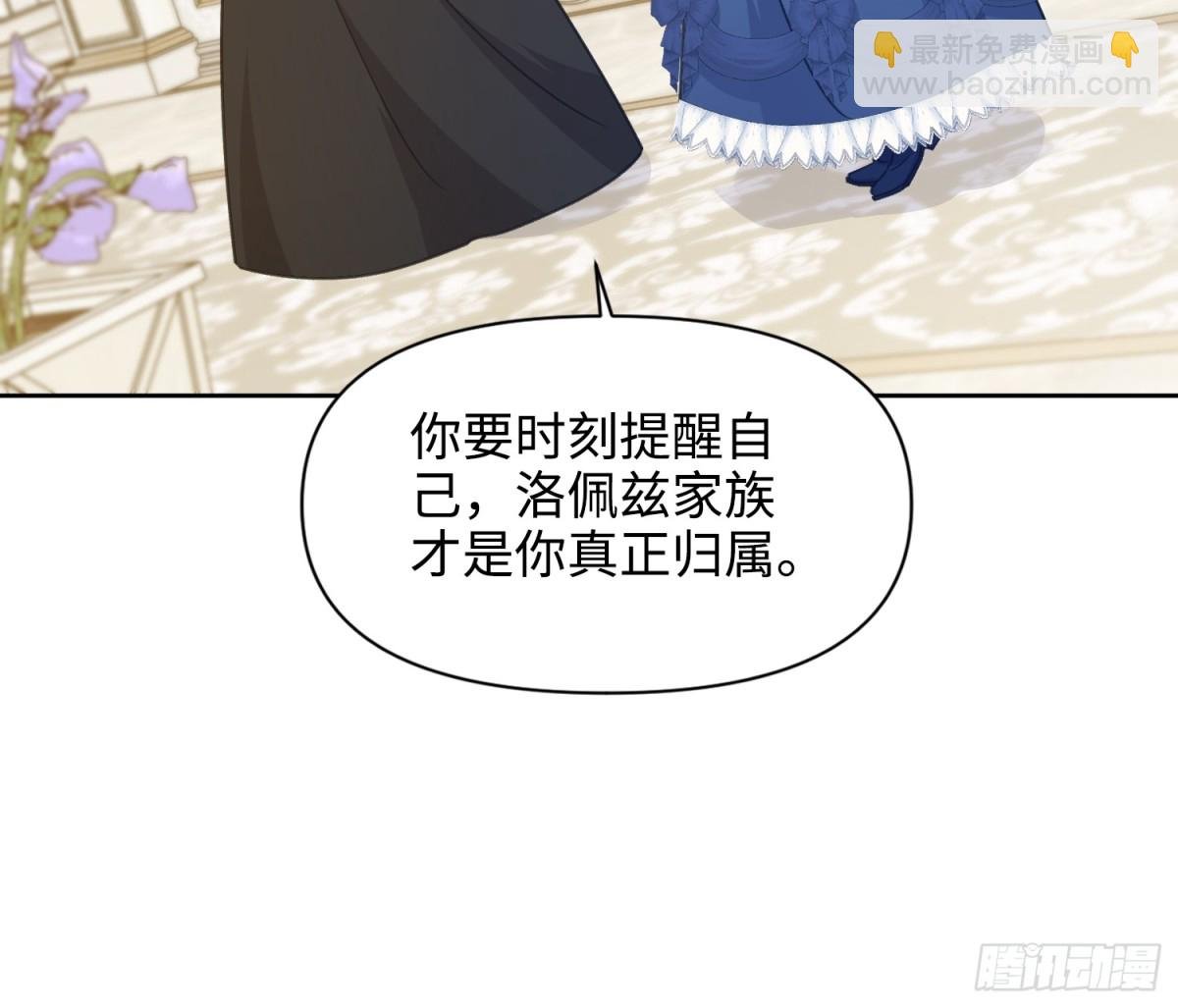 14 洛佩兹伯爵府