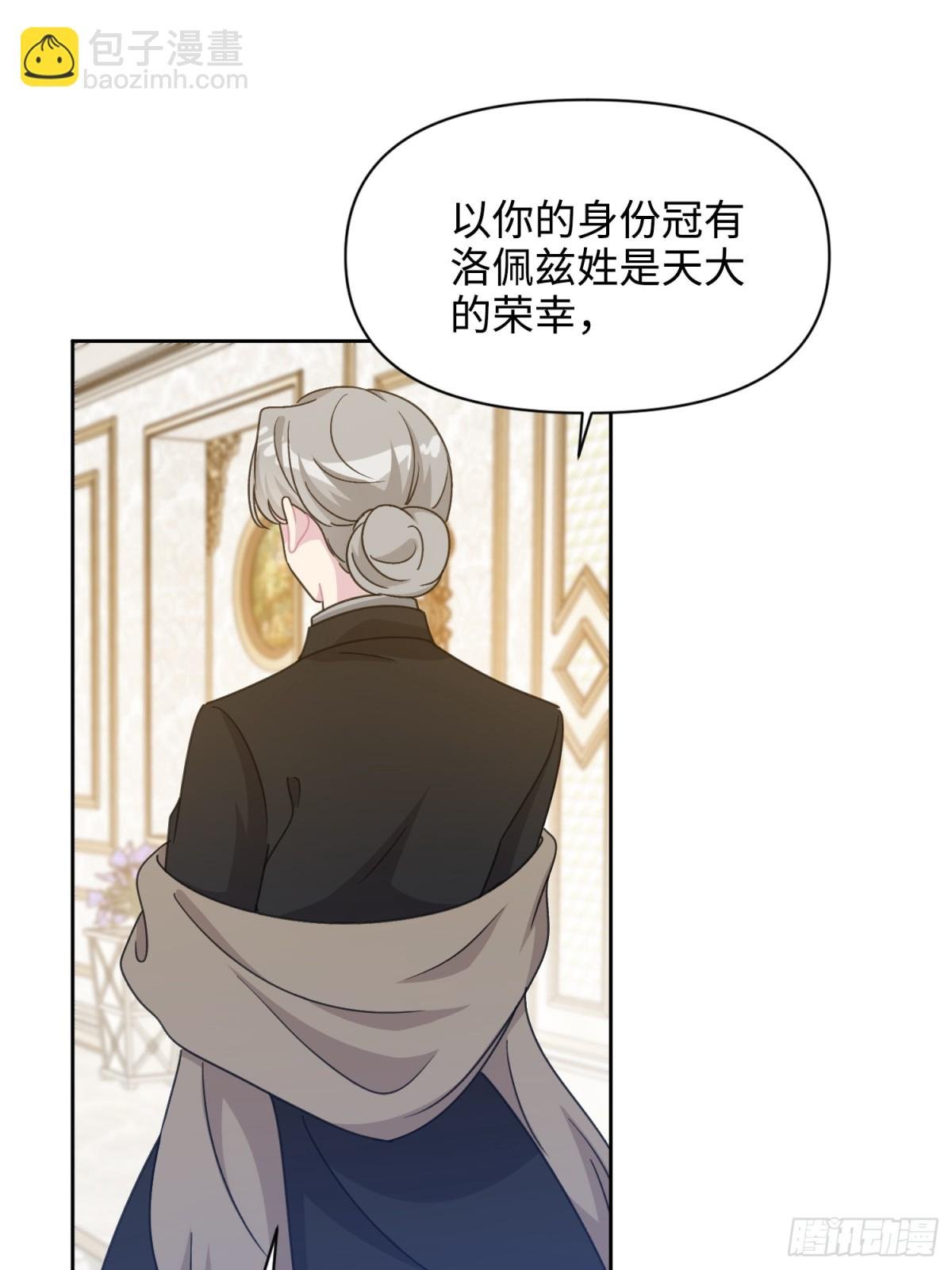 14 洛佩兹伯爵府