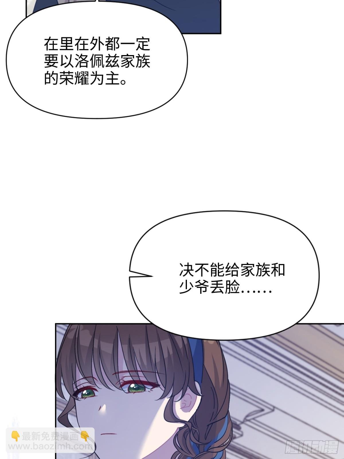 14 洛佩兹伯爵府