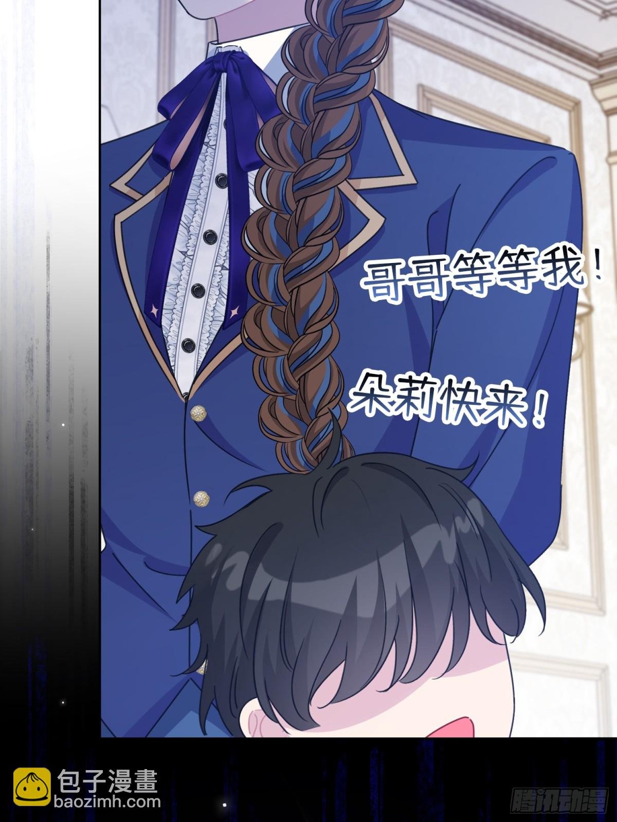 14 洛佩兹伯爵府