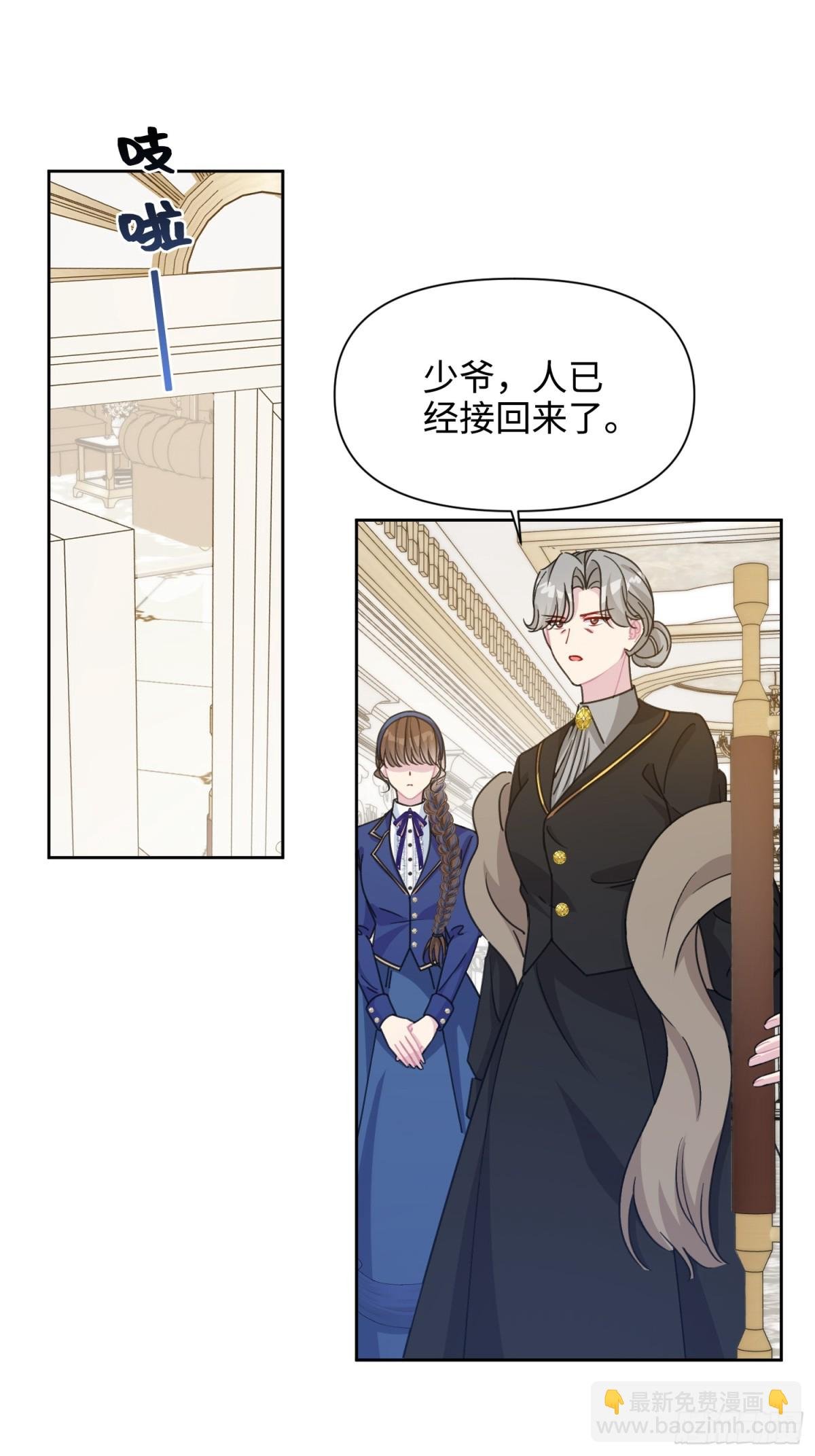14 洛佩兹伯爵府